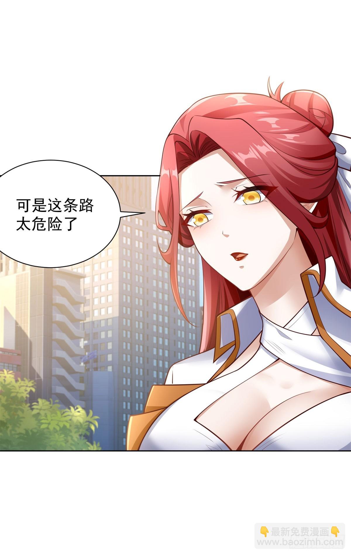 第32话 角儿-第34话