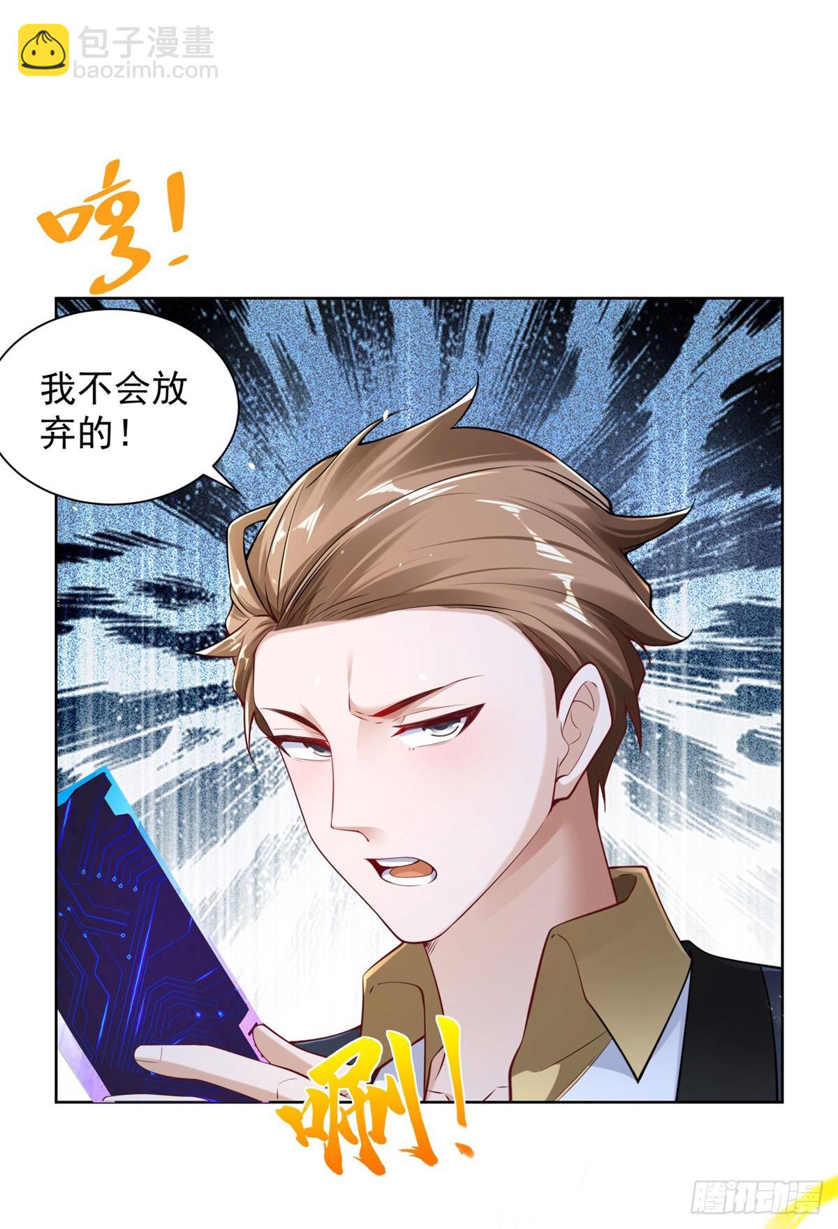 第32话 角儿-第34话