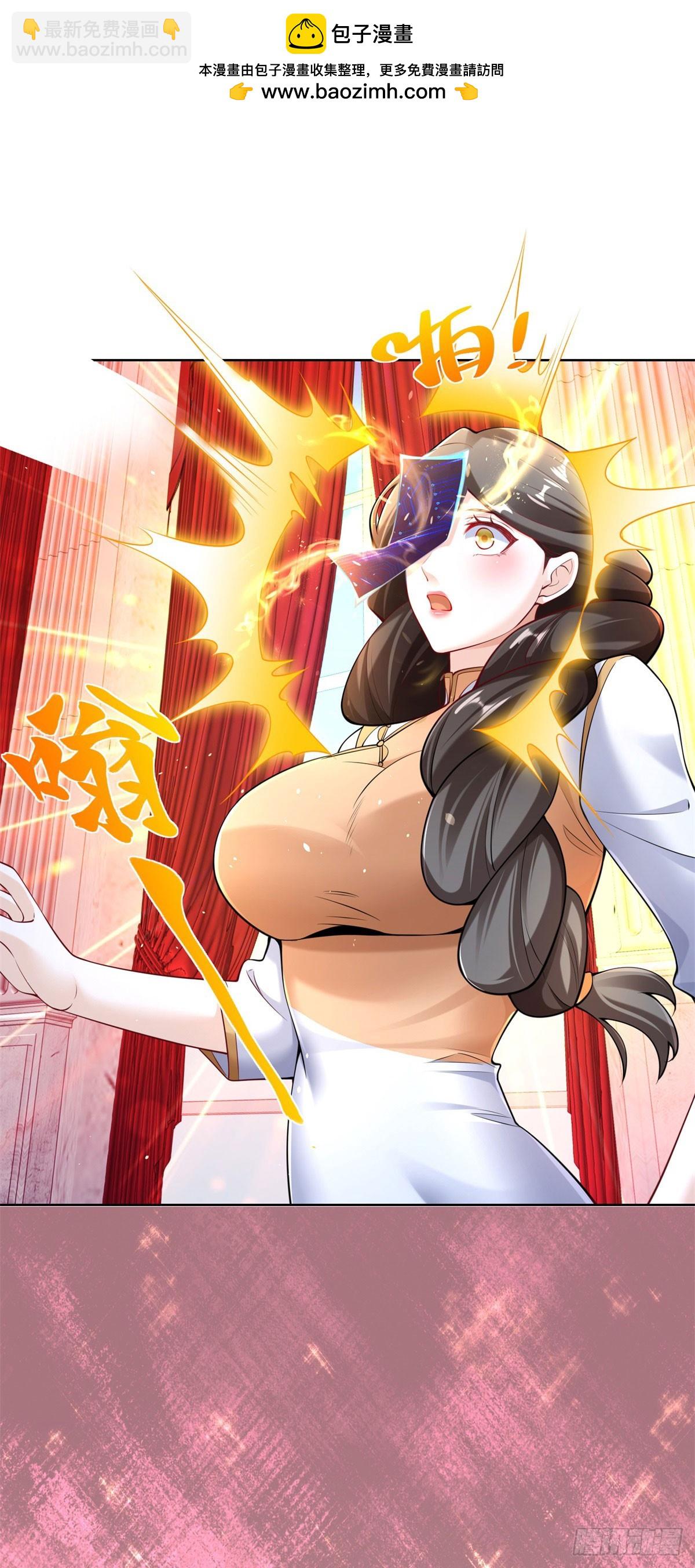 第32话 角儿-第34话