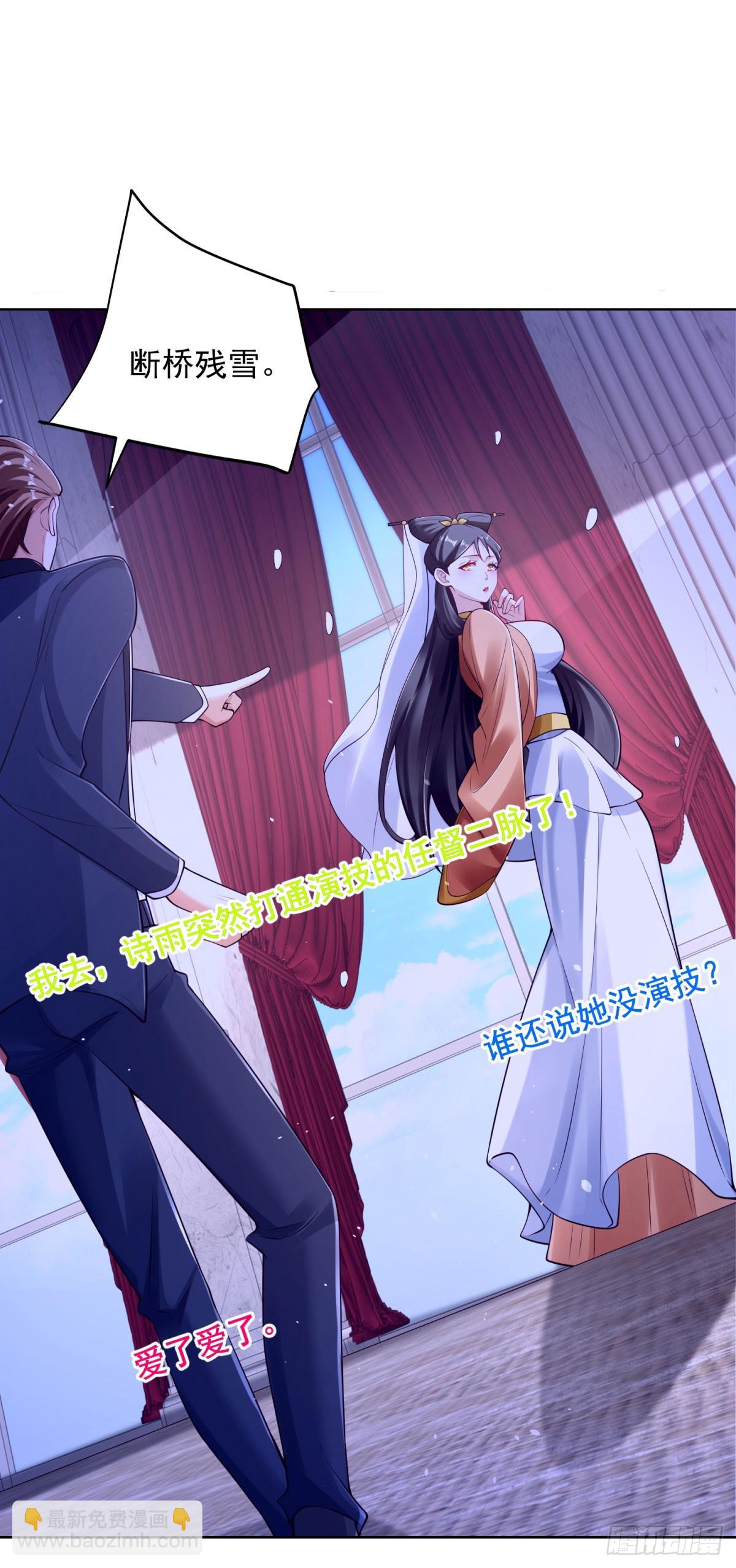 第32话 角儿-第34话