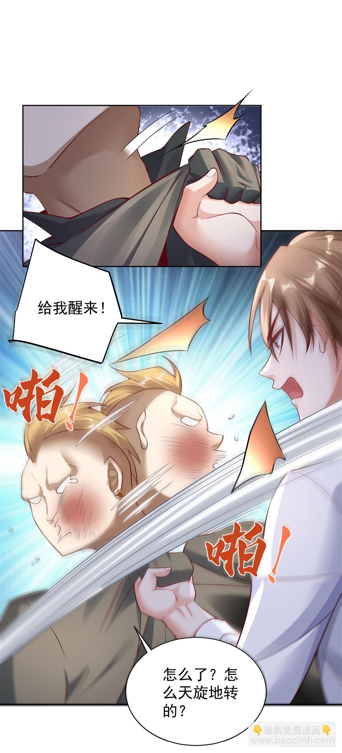 第34话 反击-第36话