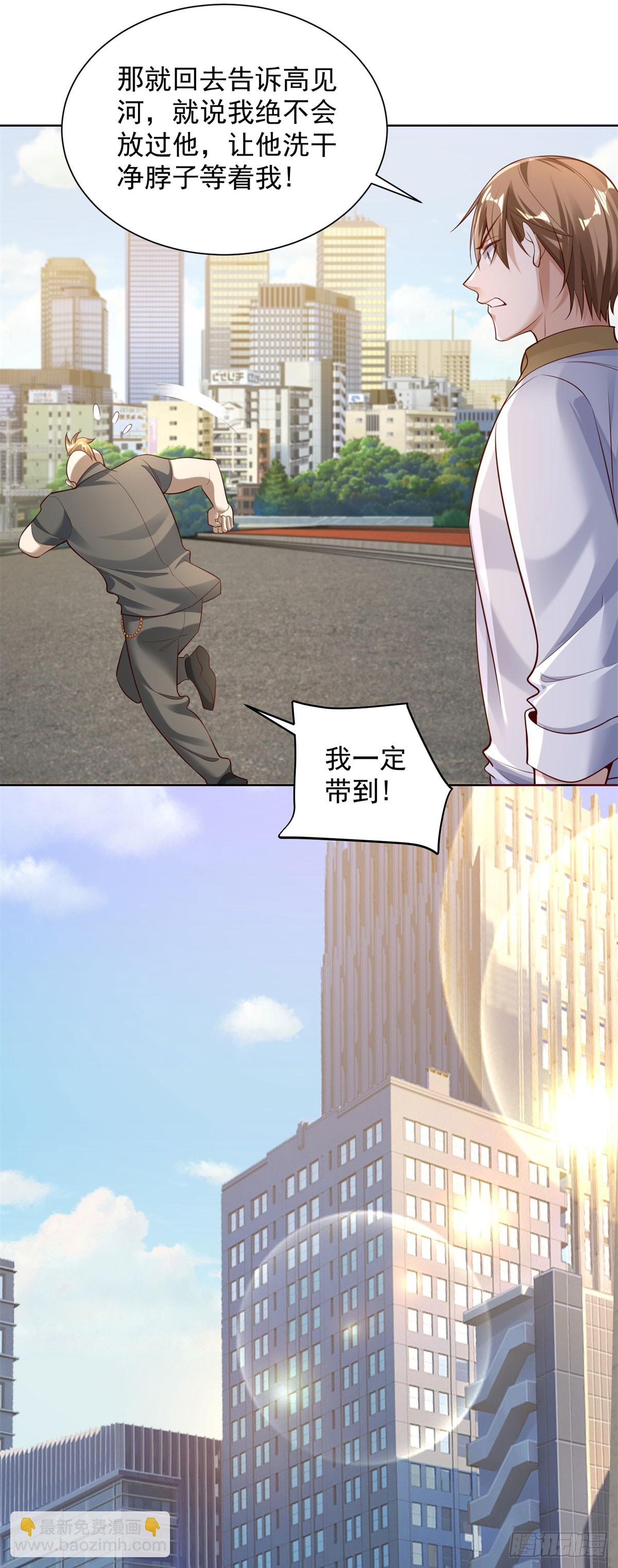 第34话 反击-第36话