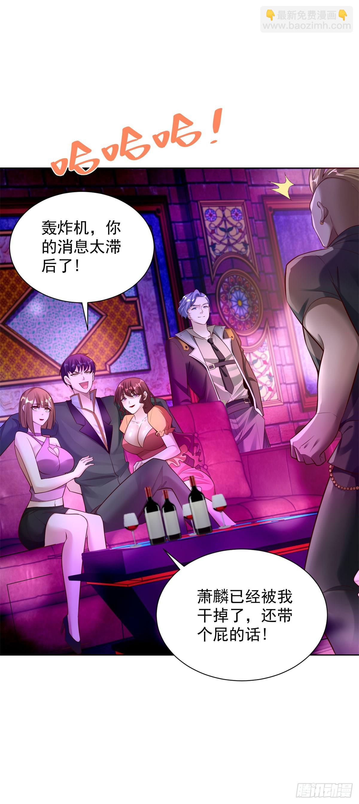 第34话 反击-第36话