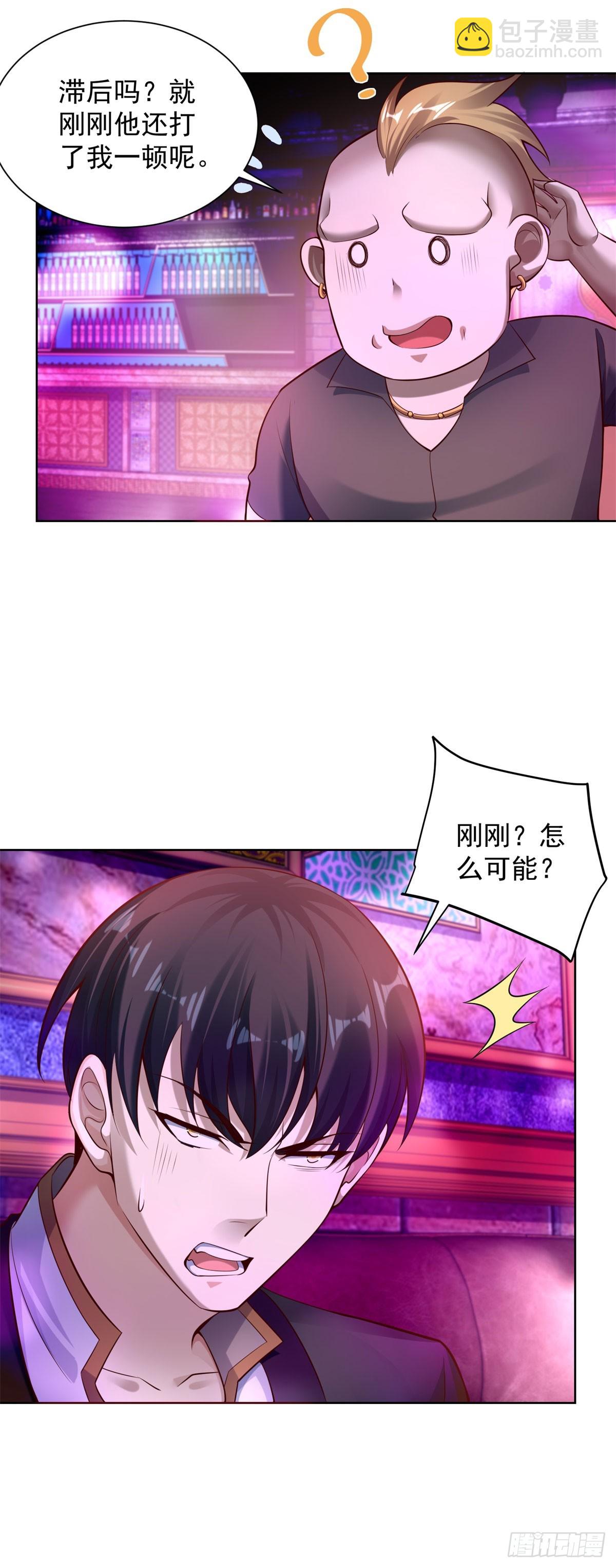 第34话 反击-第36话