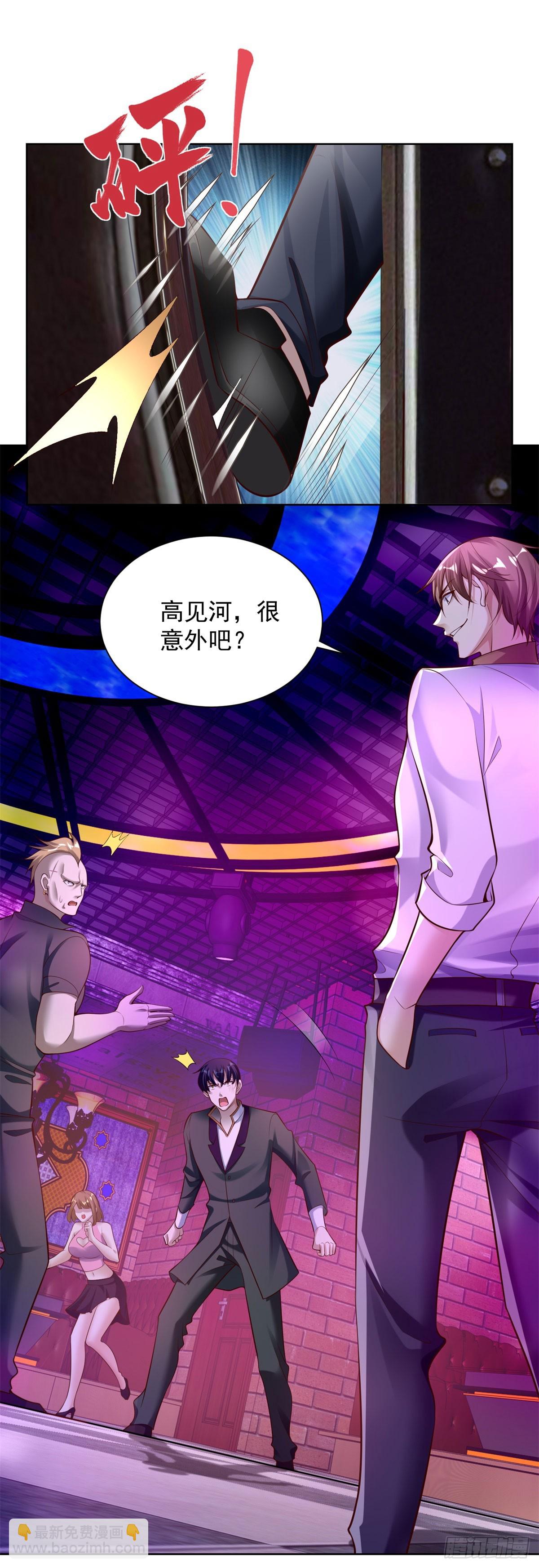 第34话 反击-第36话