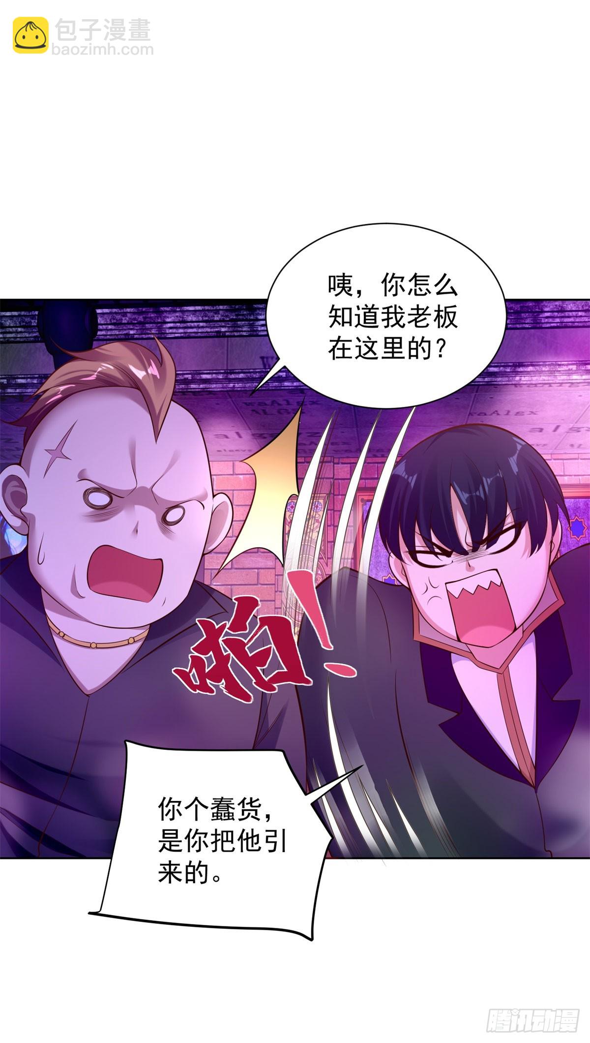 第34话 反击-第36话