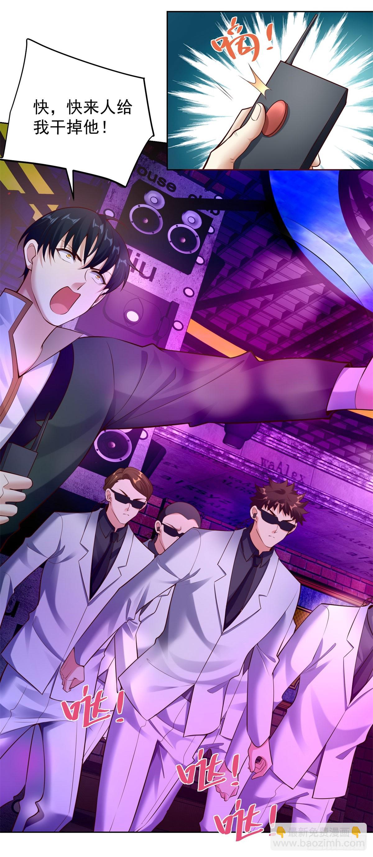 第34话 反击-第36话