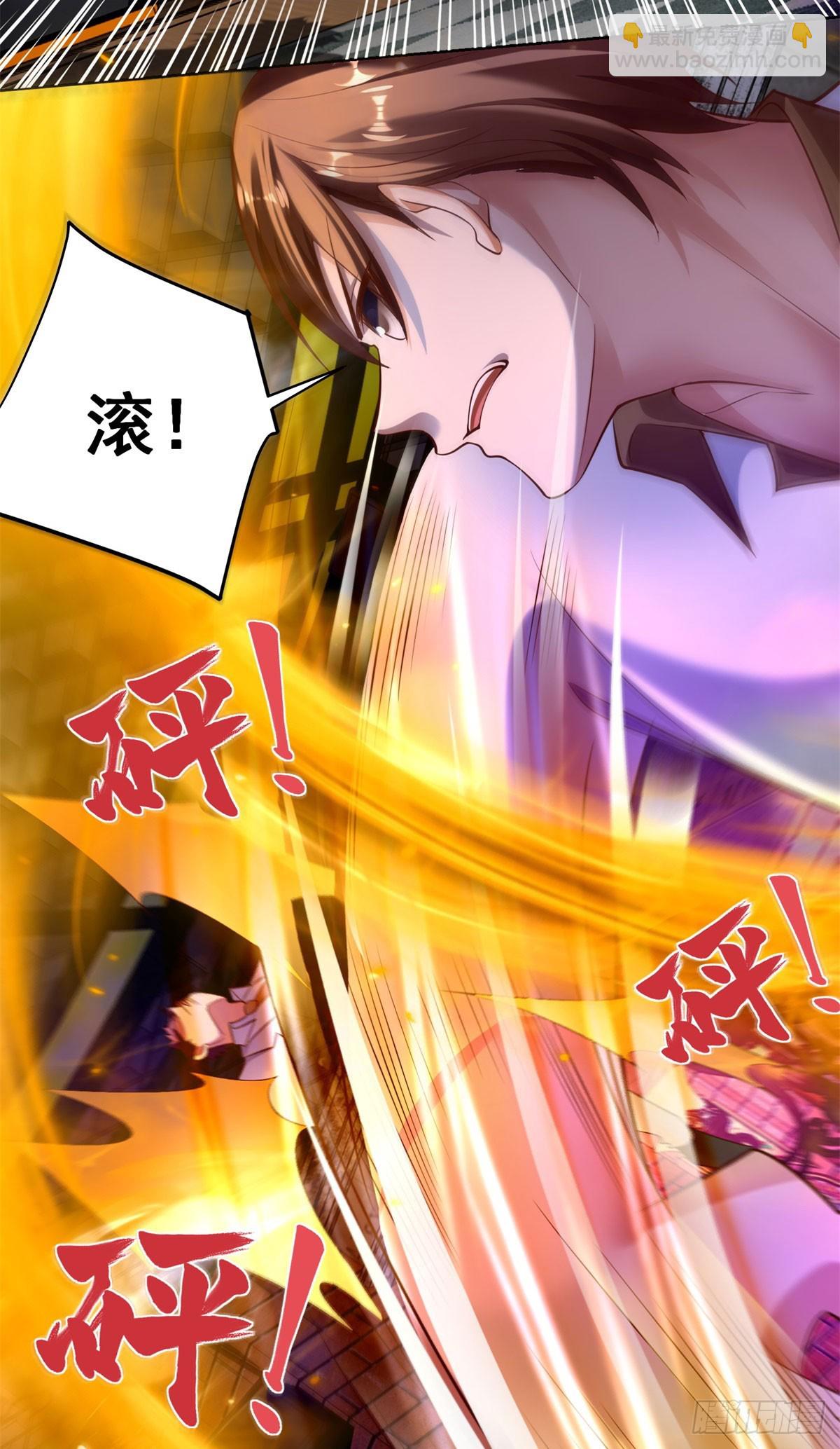 第34话 反击-第36话