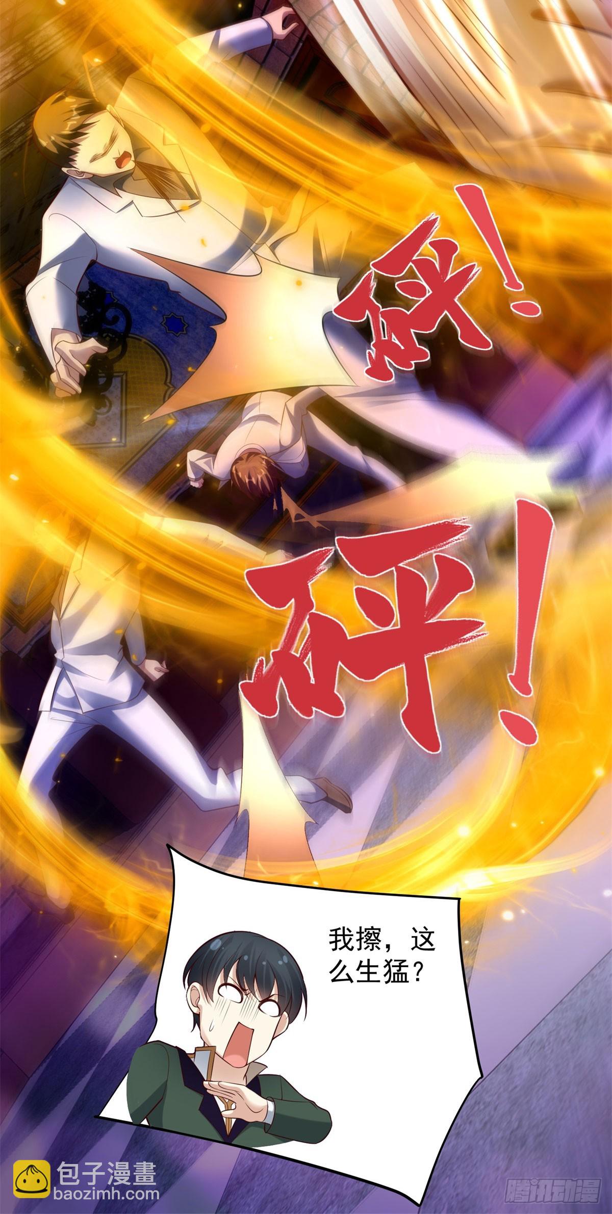 第34话 反击-第36话