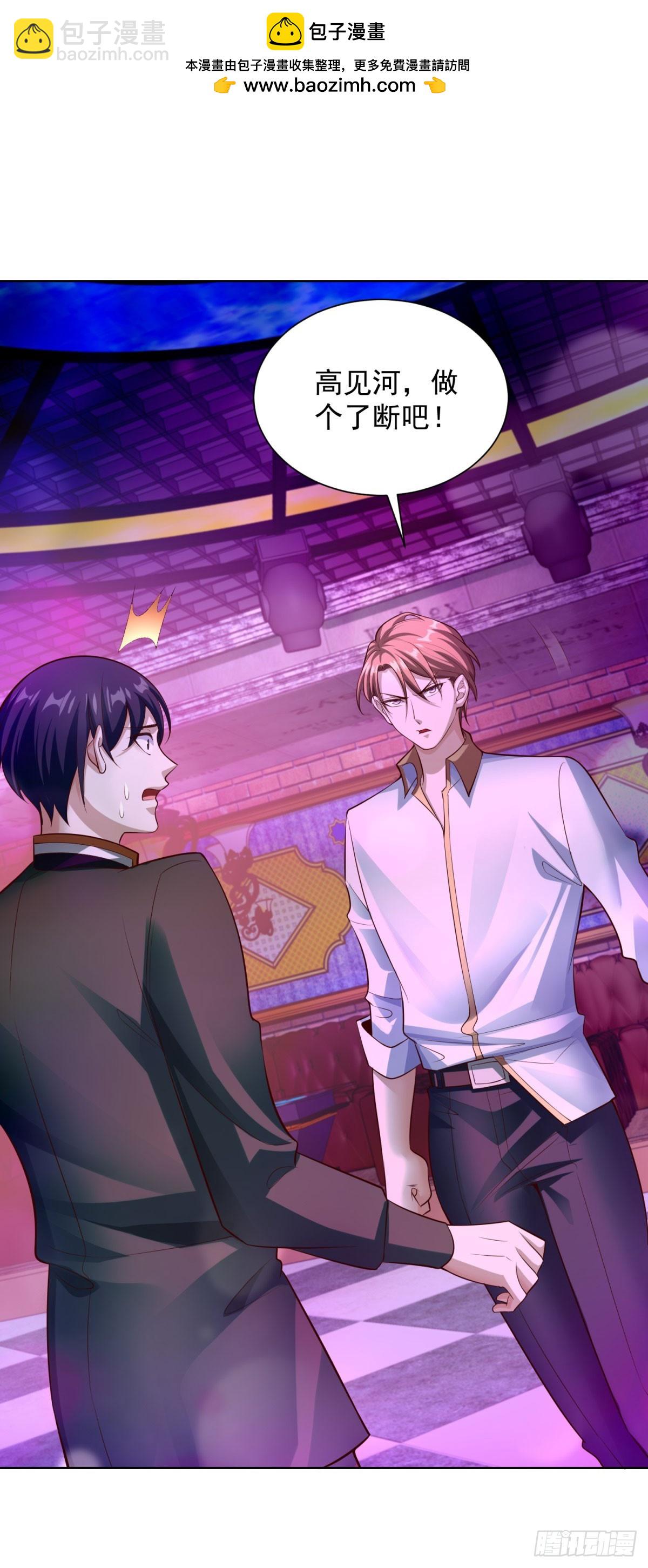 第34话 反击-第36话