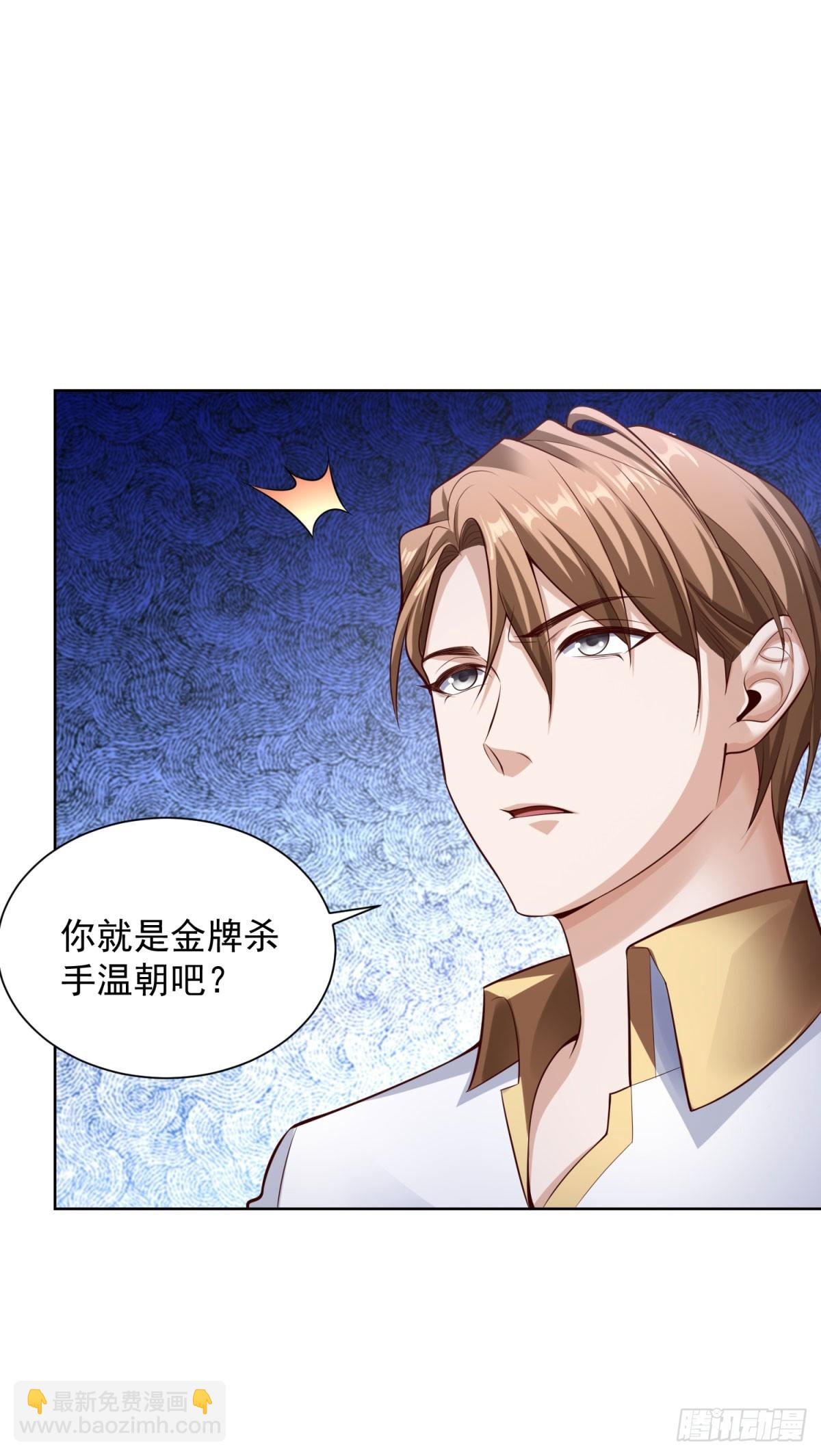 第34话 反击-第36话