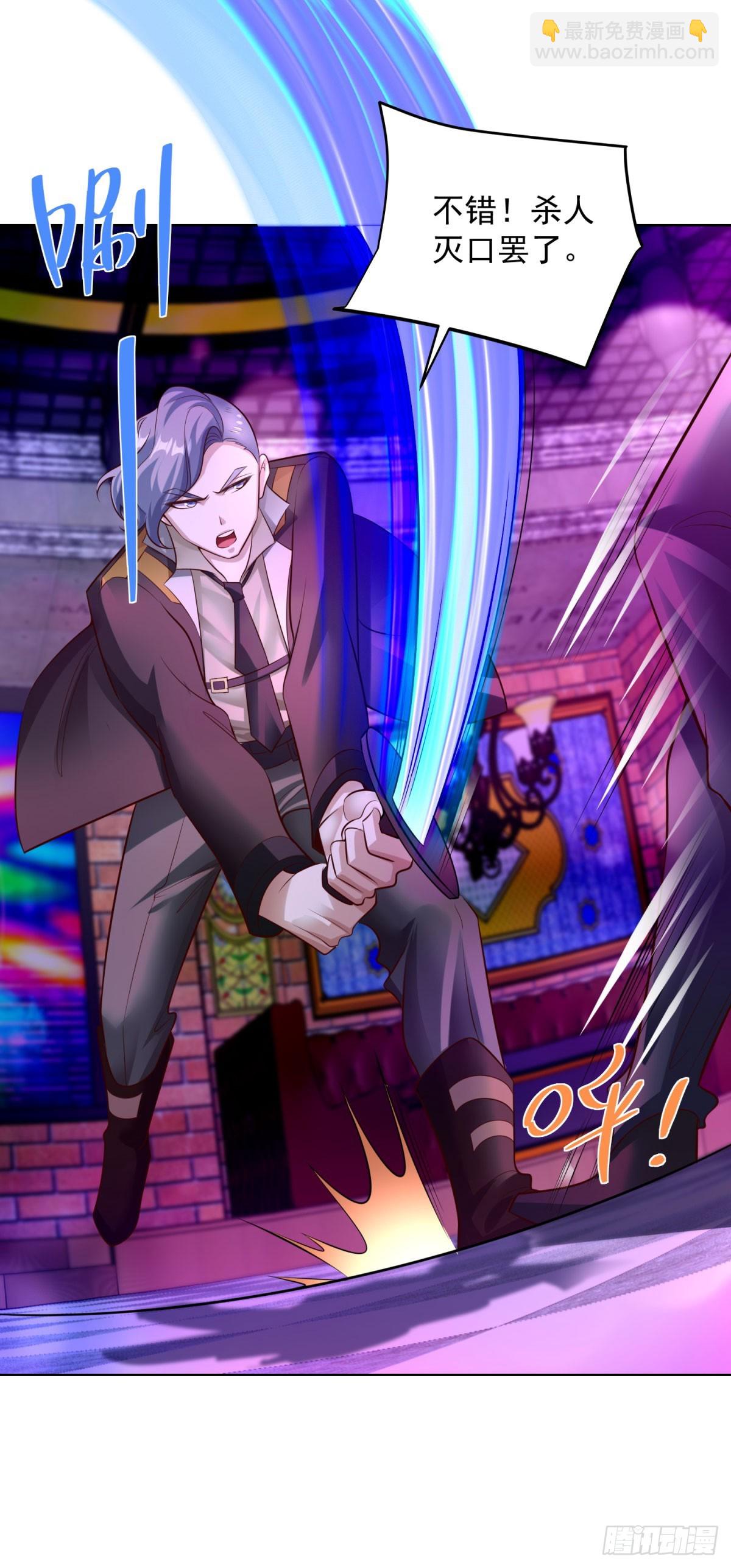 第34话 反击-第36话