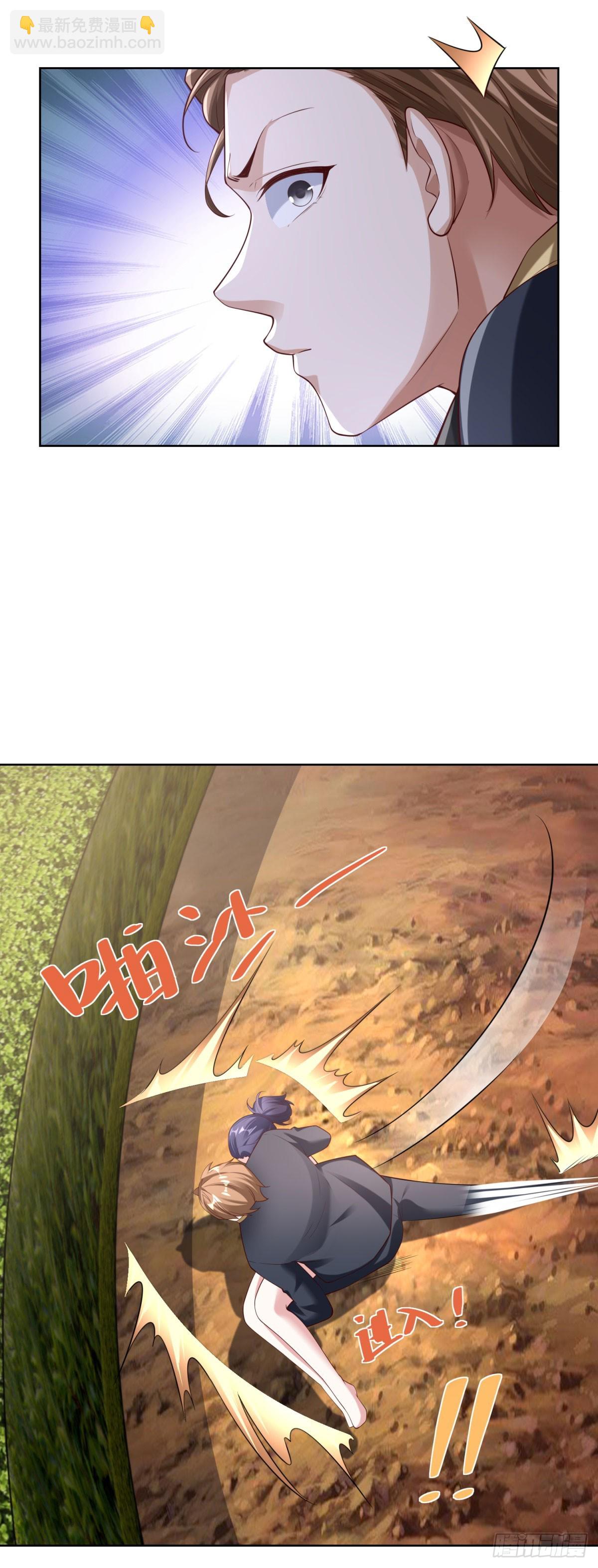 第36话 英雄救美-第38话