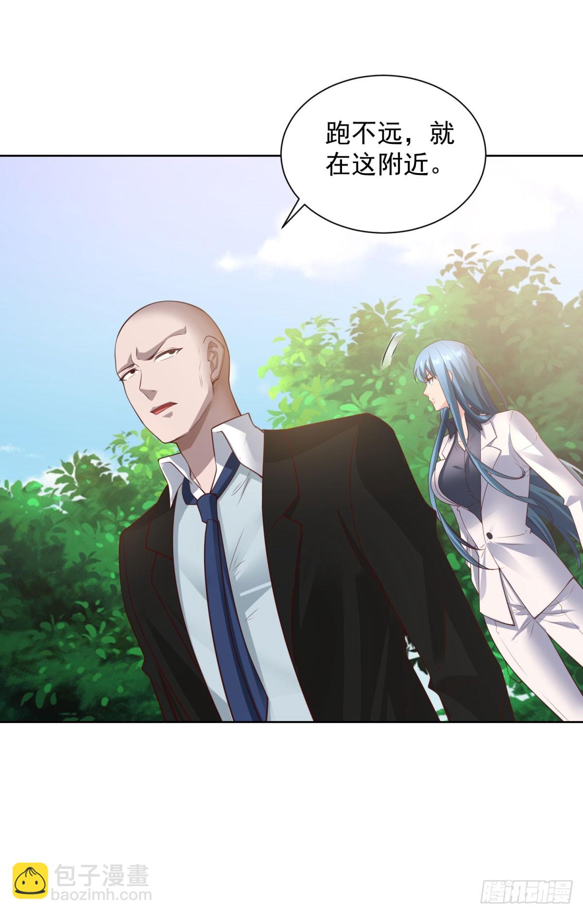 第36话 英雄救美-第38话