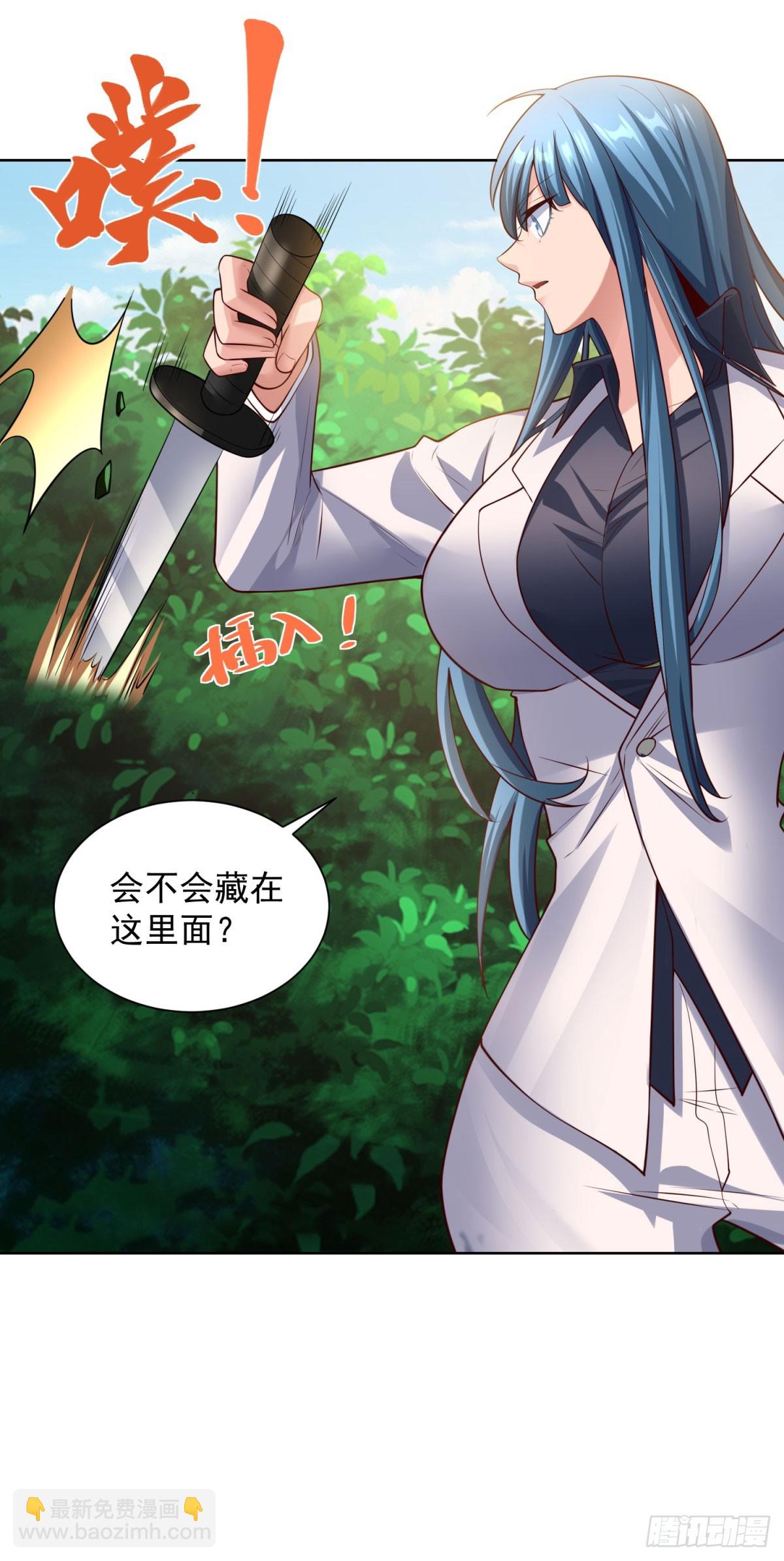 第36话 英雄救美-第38话