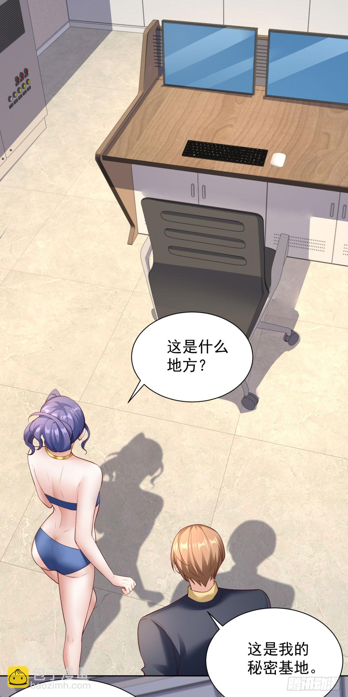 第36话 英雄救美-第38话