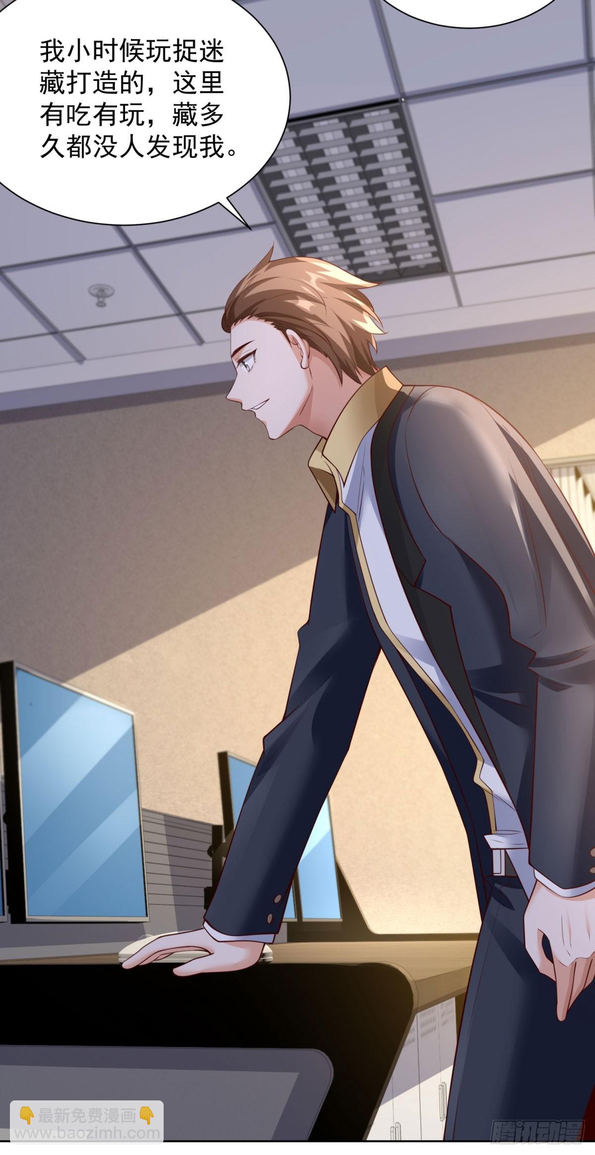 第36话 英雄救美-第38话