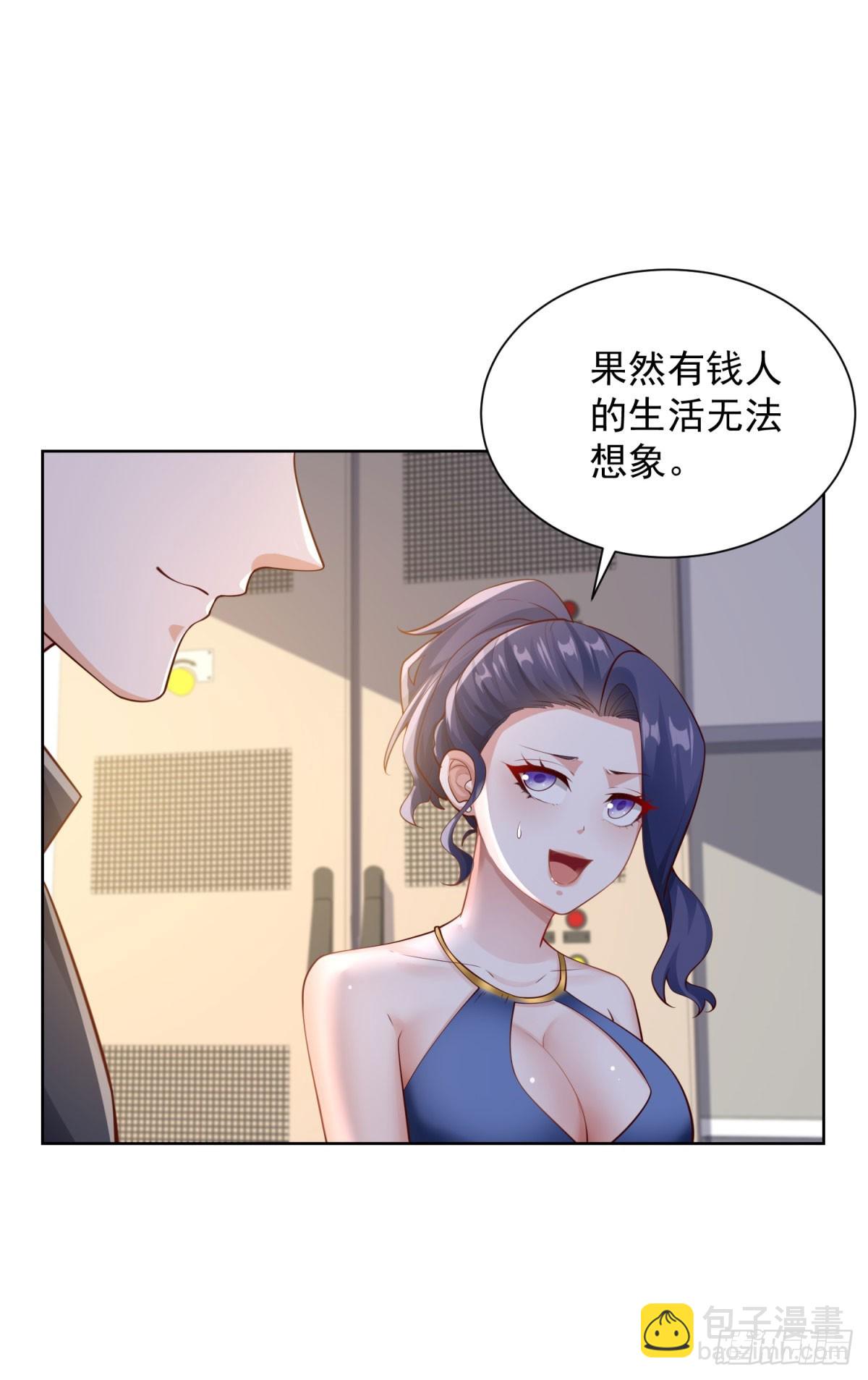 第36话 英雄救美-第38话