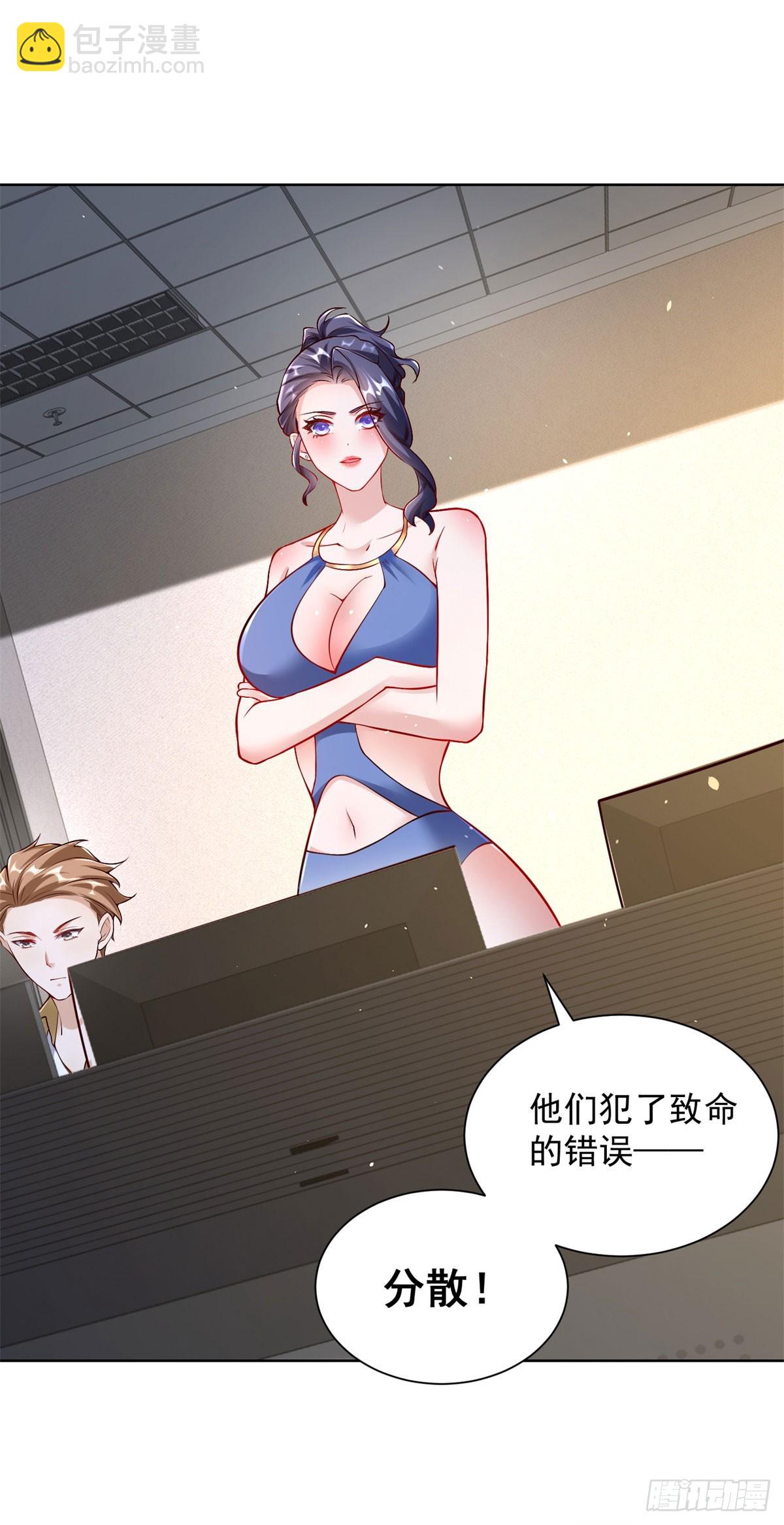 第36话 英雄救美-第38话