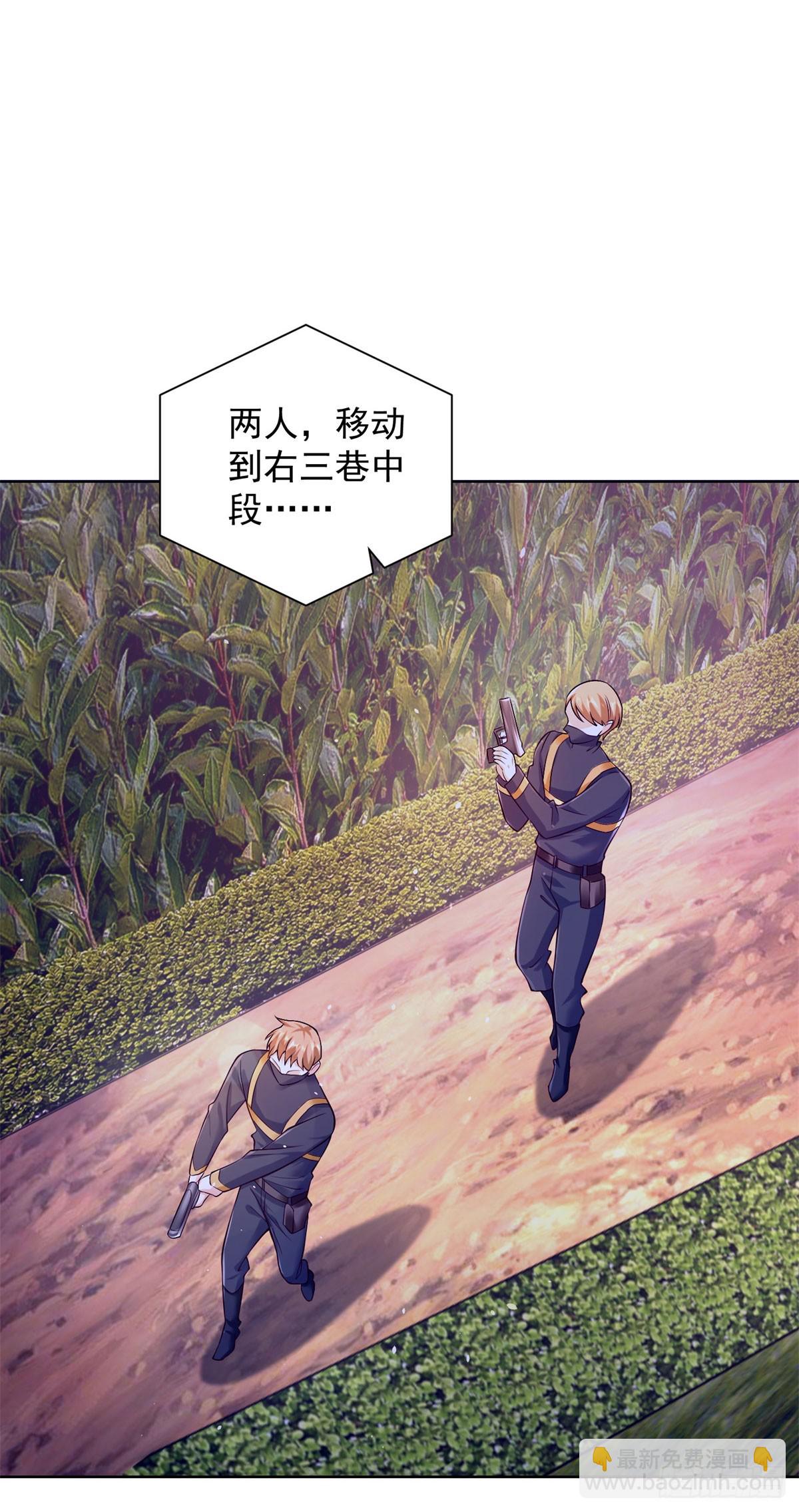 第36话 英雄救美-第38话