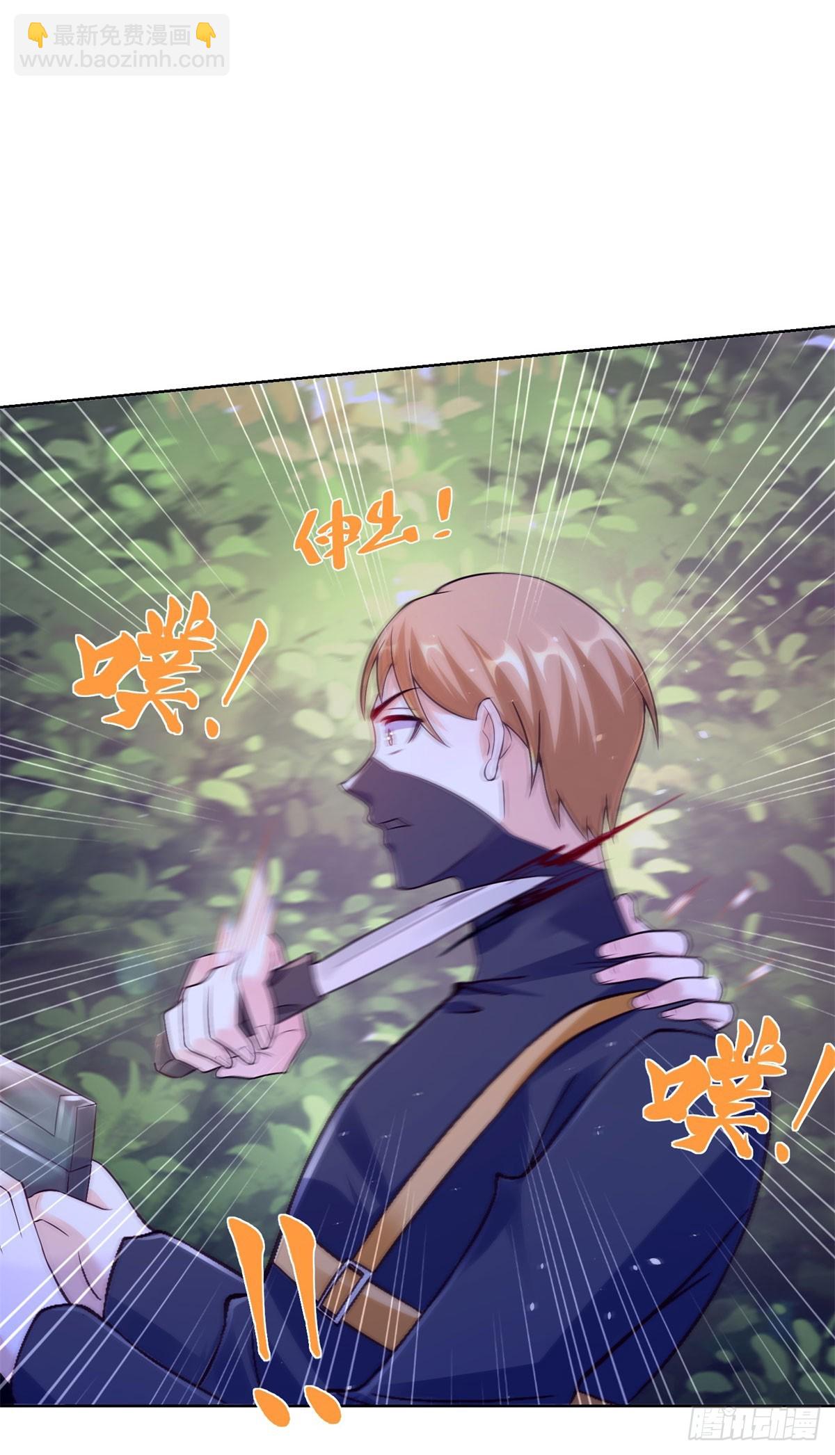 第36话 英雄救美-第38话