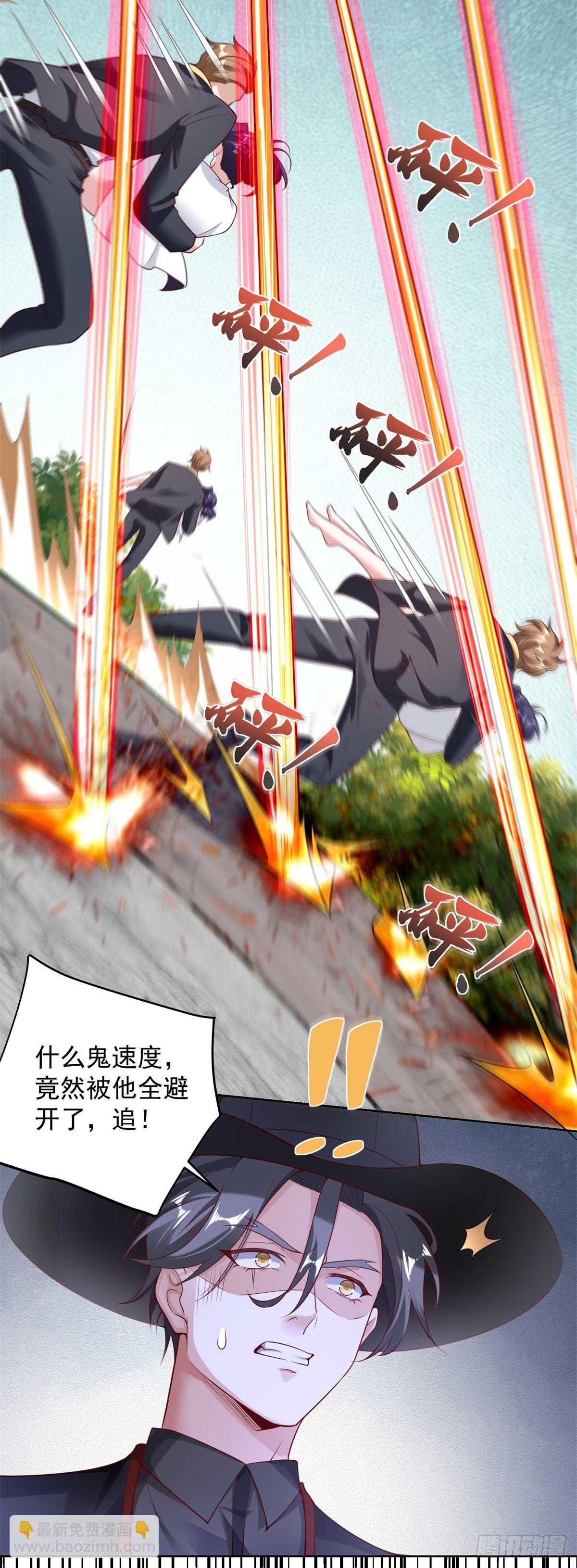 第36话 英雄救美-第38话