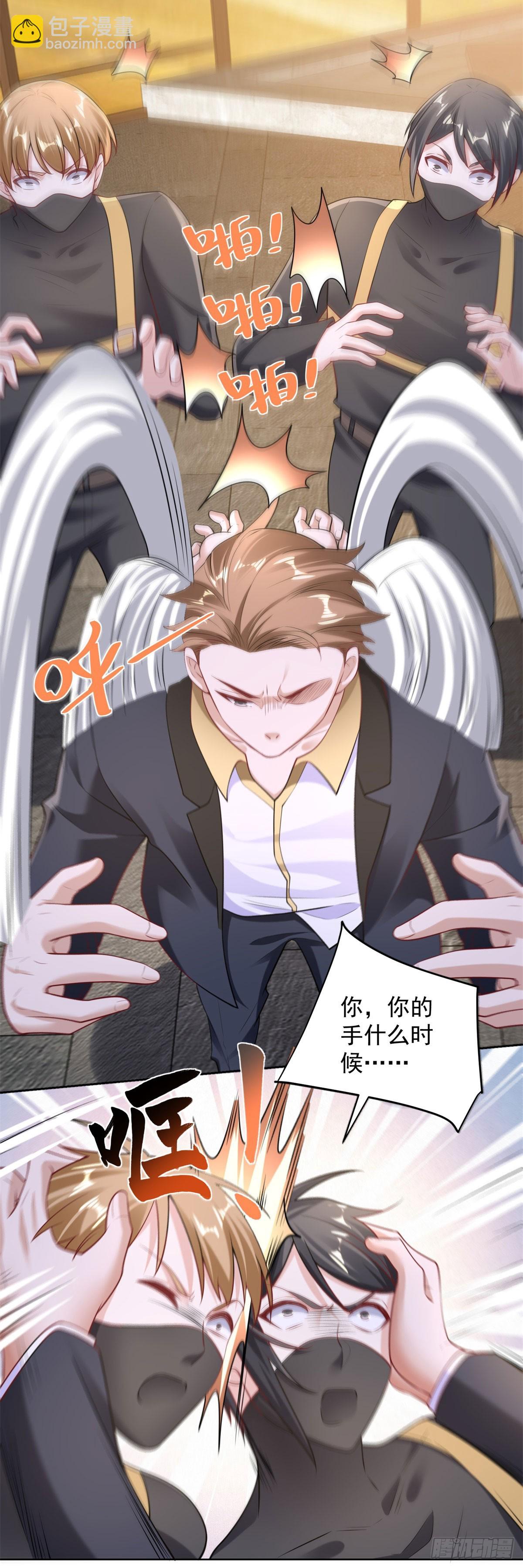 第38话 余弦的真实身份-第40话