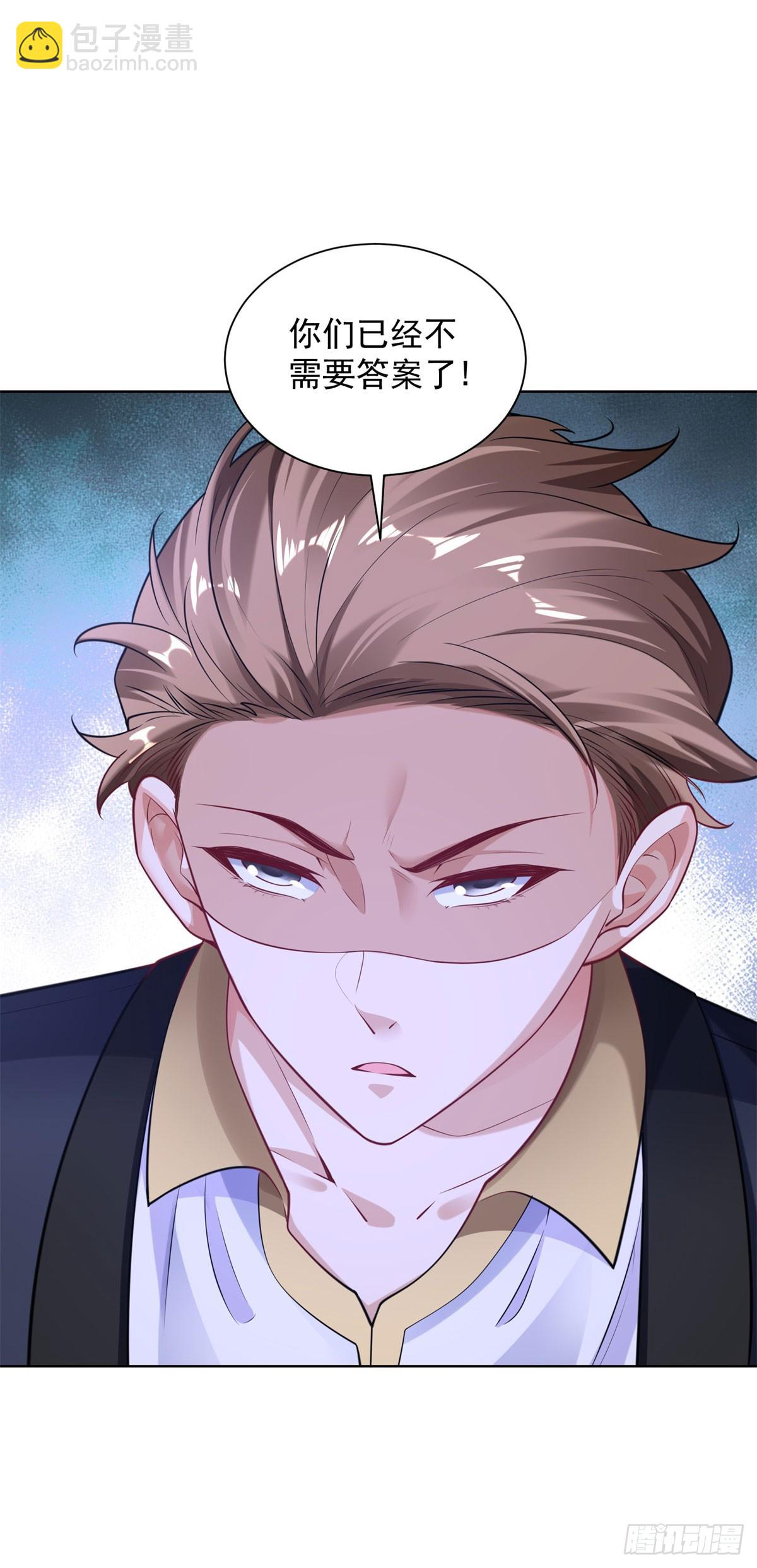 第38话 余弦的真实身份-第40话