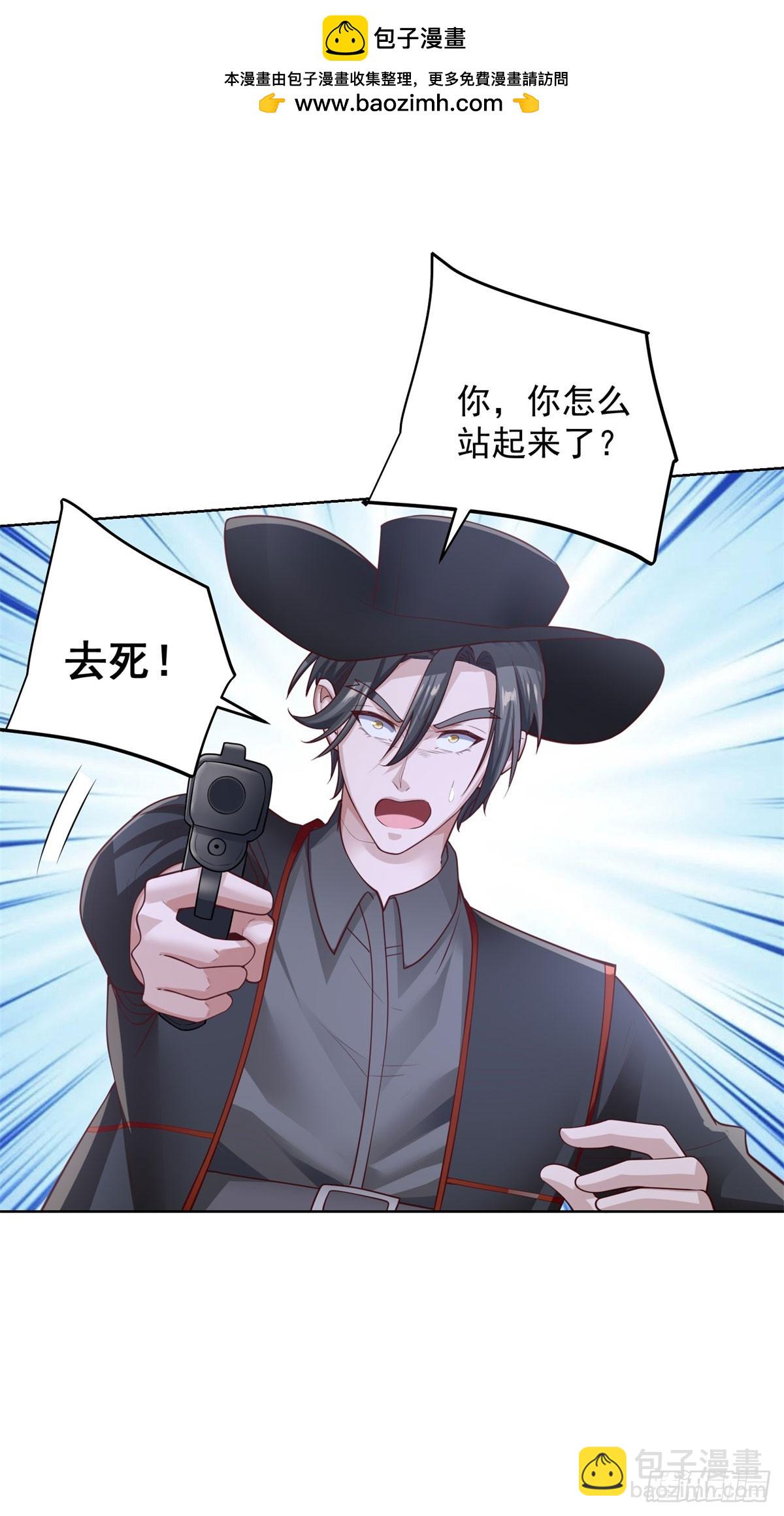 第38话 余弦的真实身份-第40话