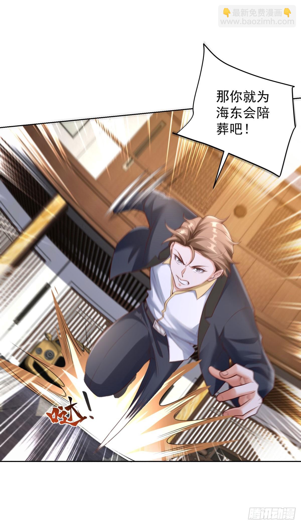 第38话 余弦的真实身份-第40话