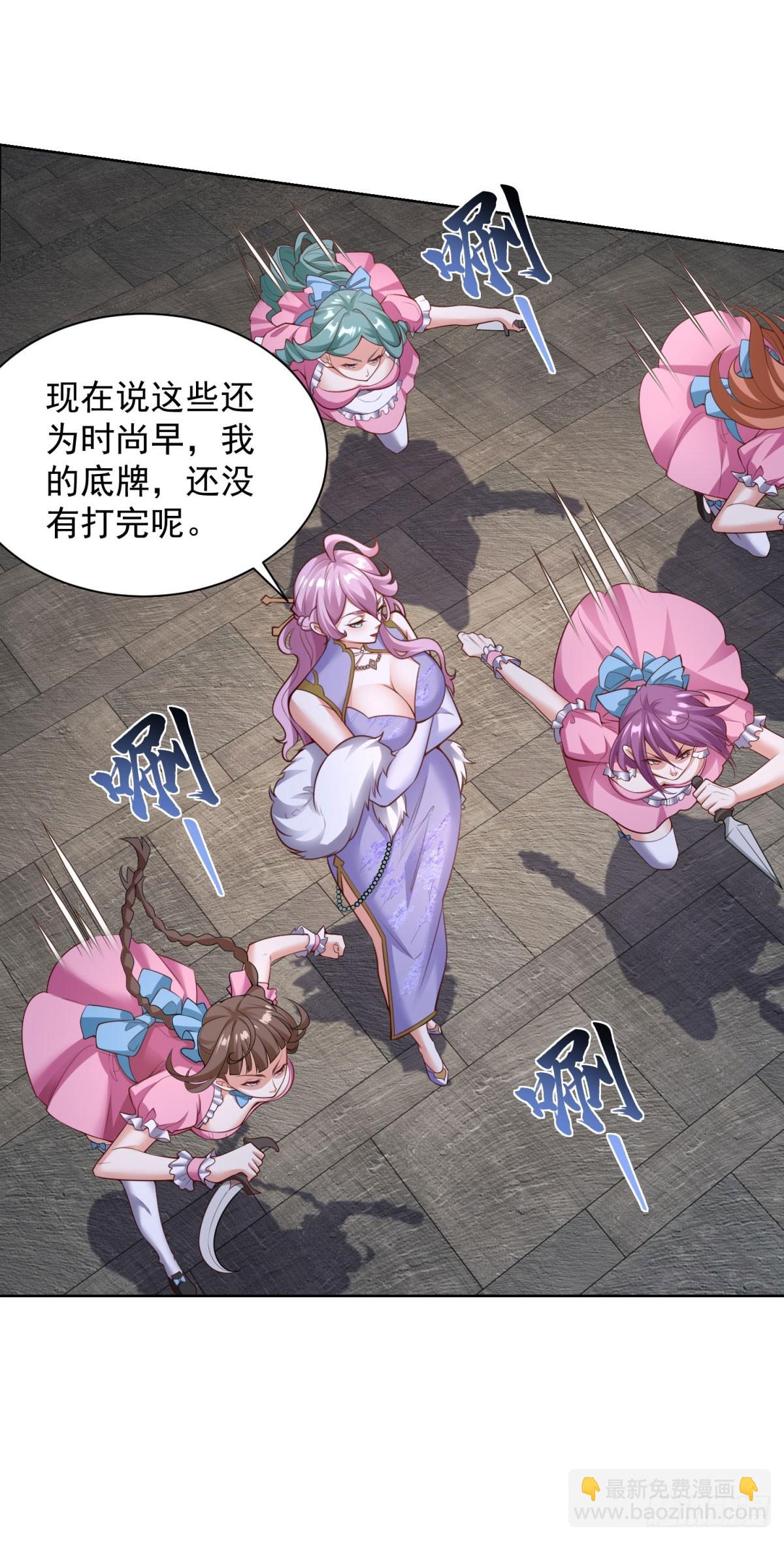 第38话 余弦的真实身份-第40话