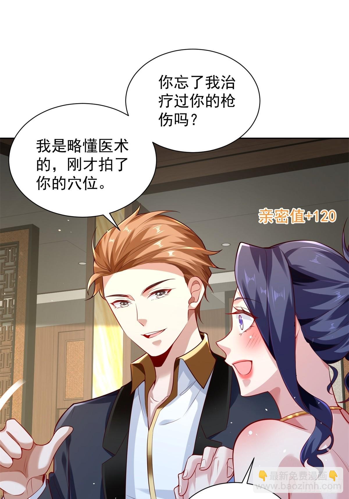 第40话 强制契约-第42话