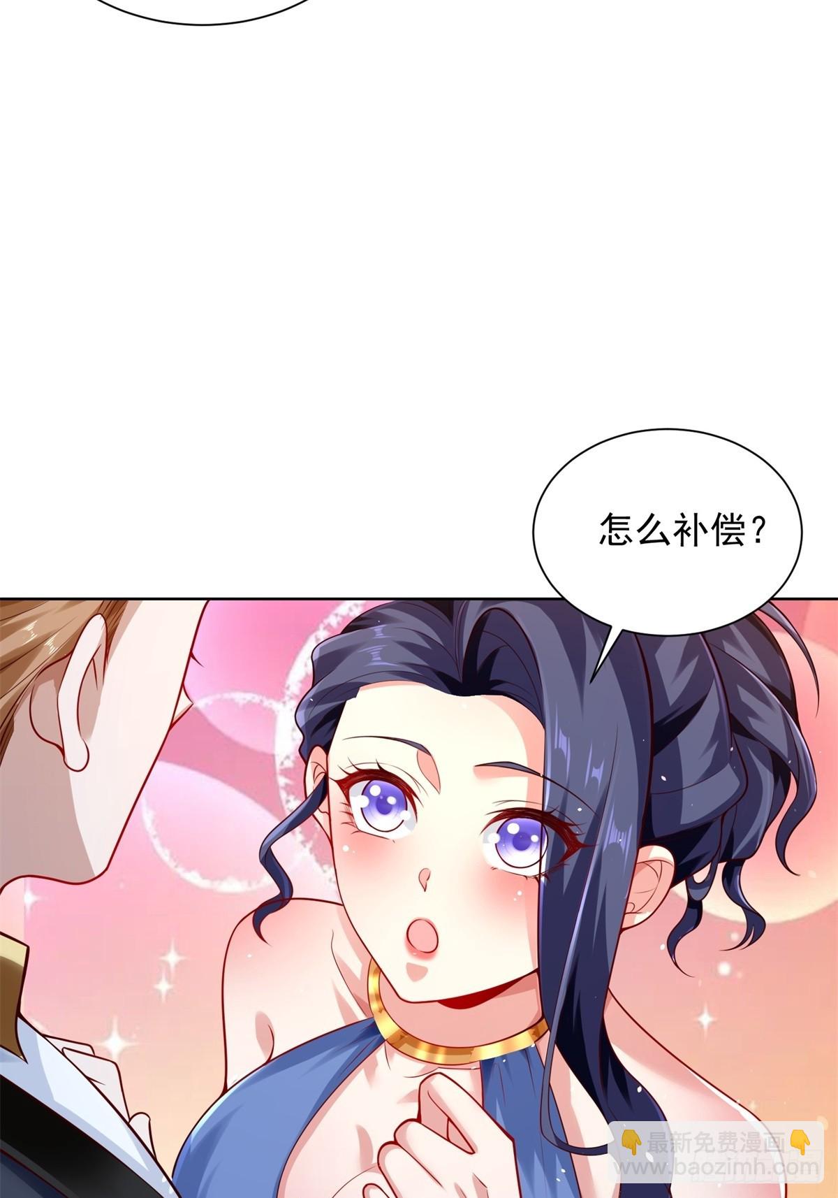 第40话 强制契约-第42话