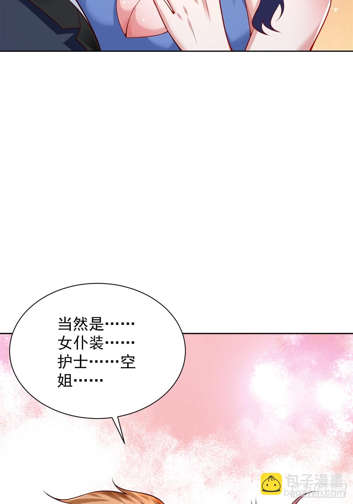 第40话 强制契约-第42话