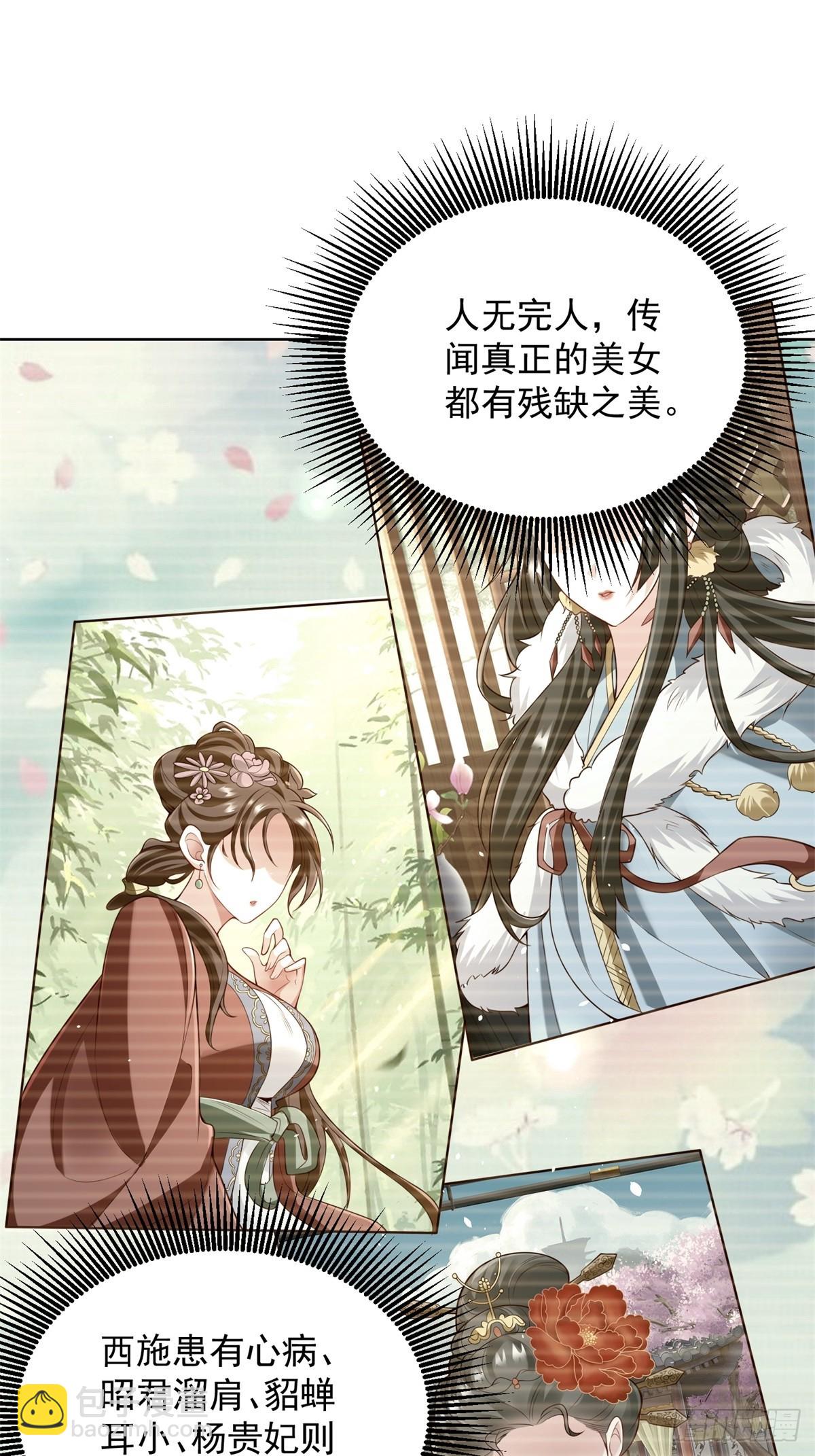 第40话 强制契约-第42话