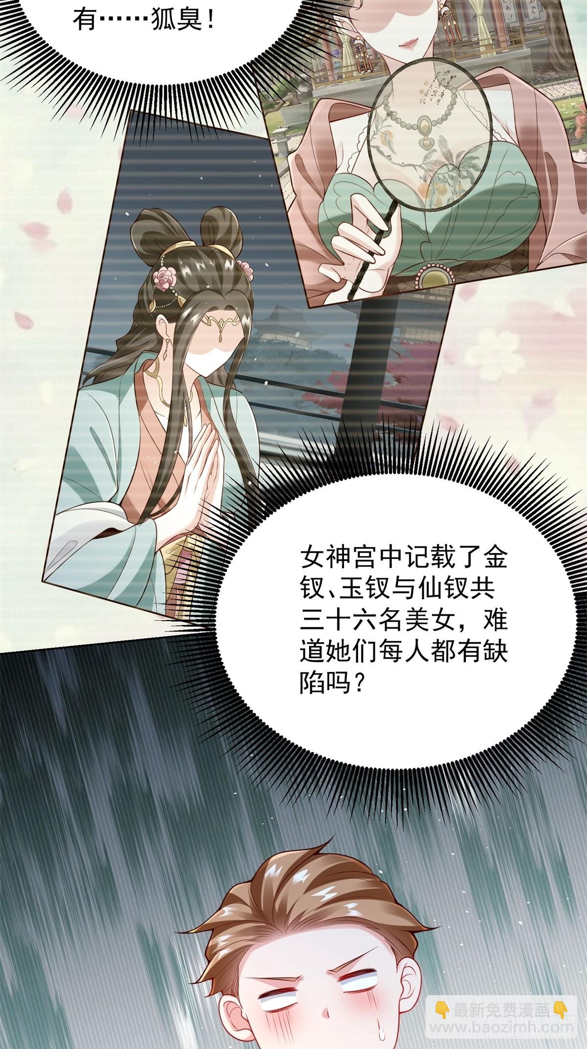 第40话 强制契约-第42话