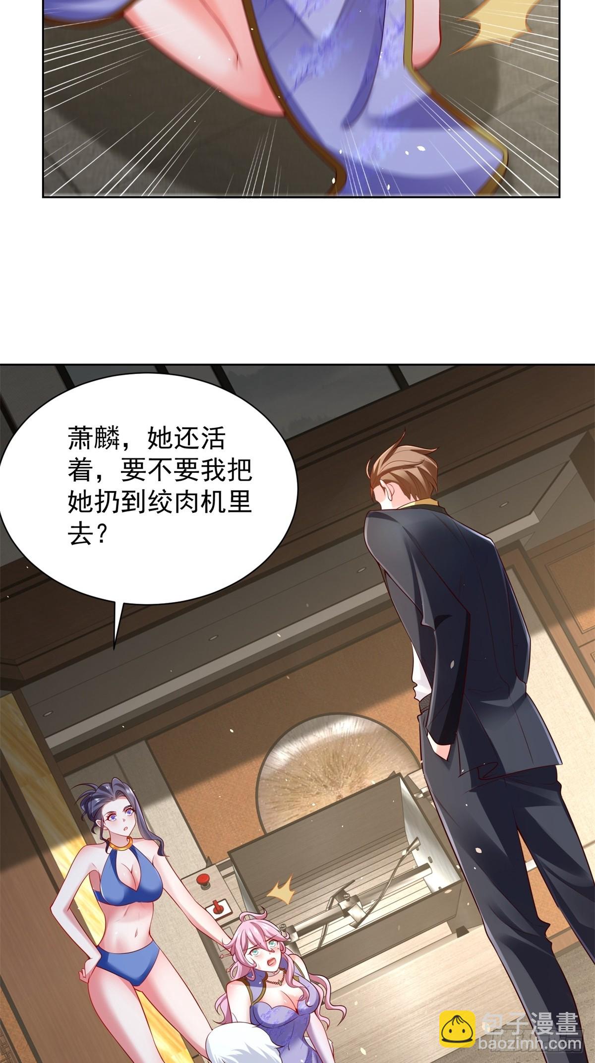 第40话 强制契约-第42话