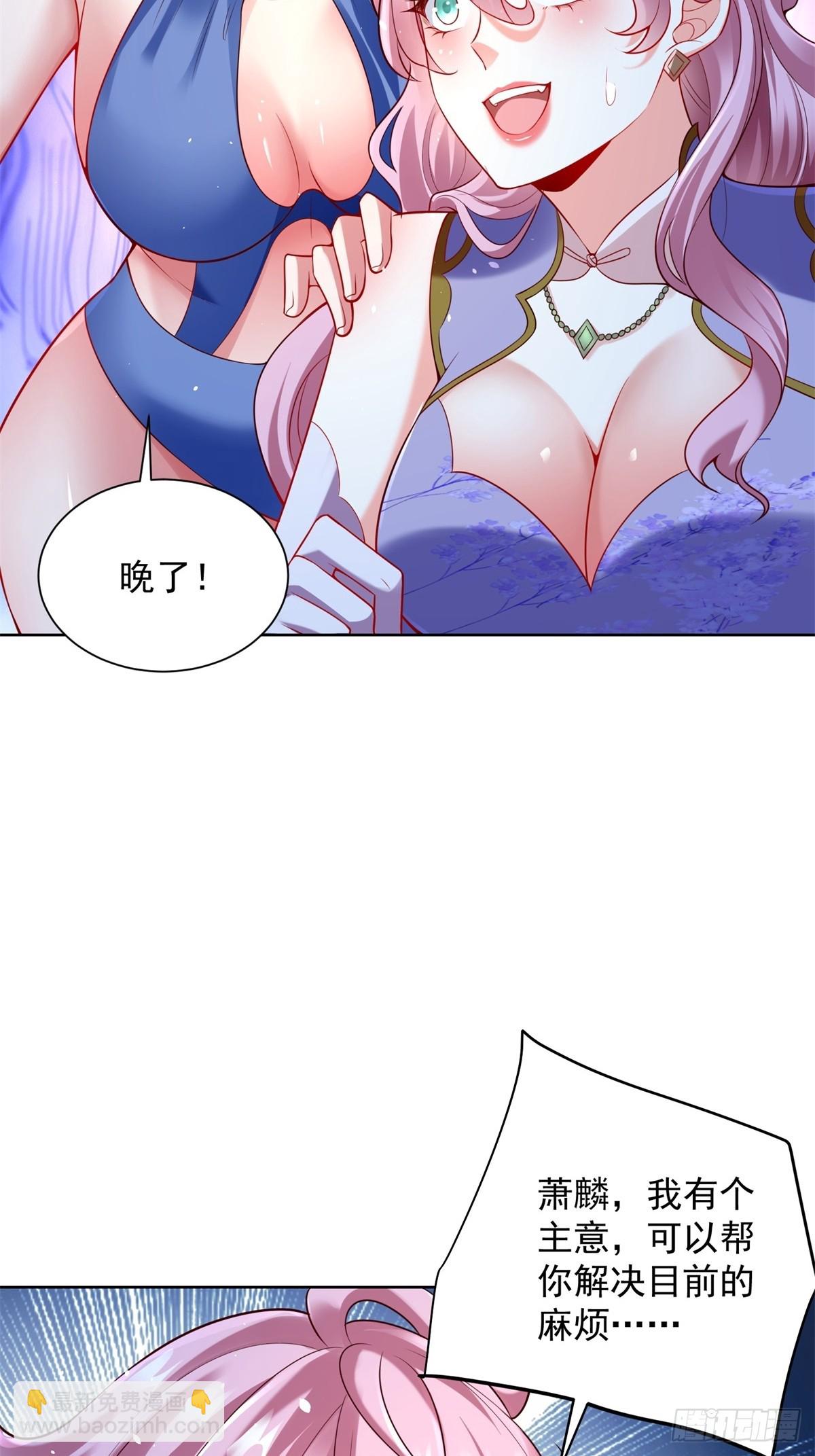 第40话 强制契约-第42话