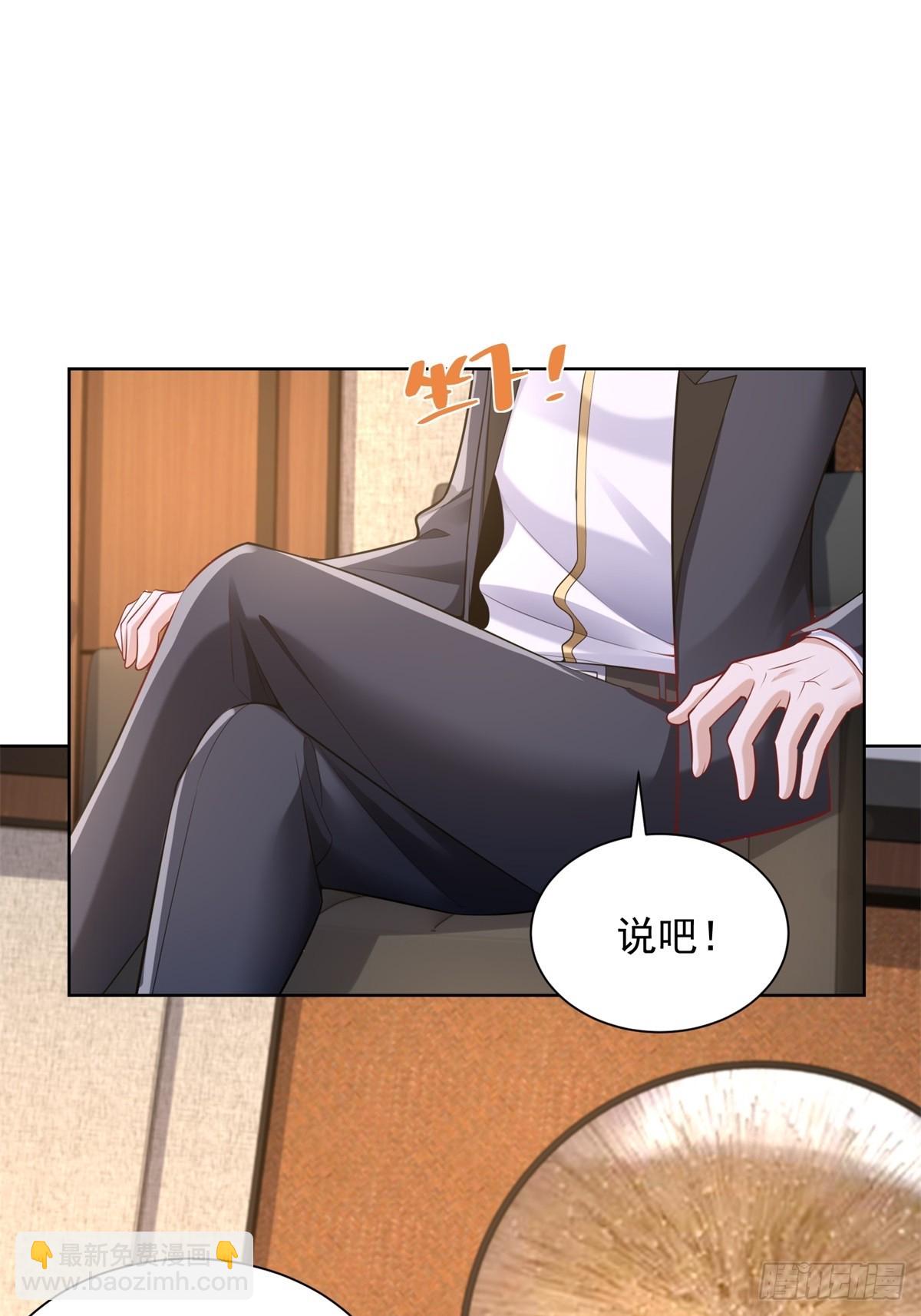 第40话 强制契约-第42话