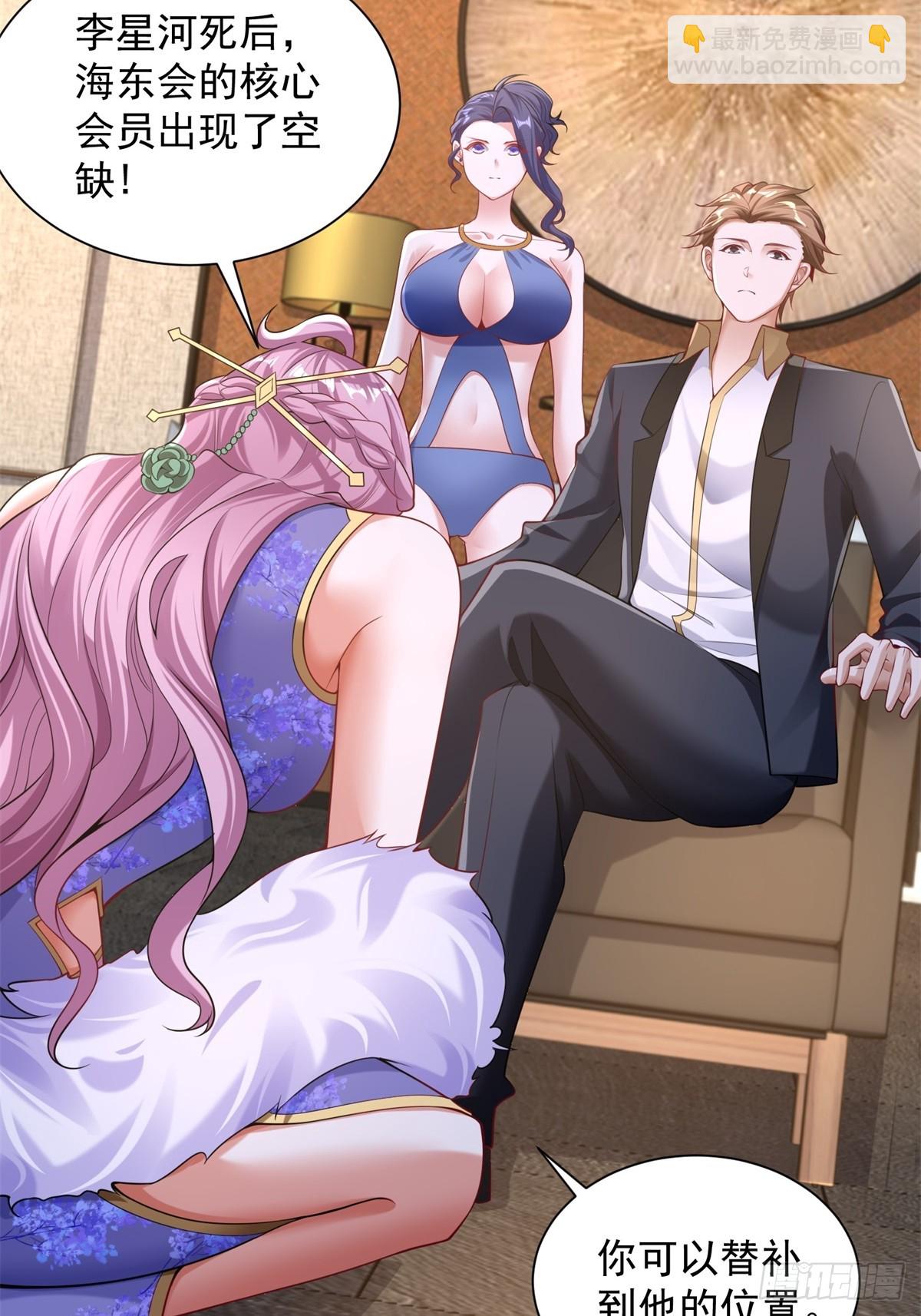 第40话 强制契约-第42话