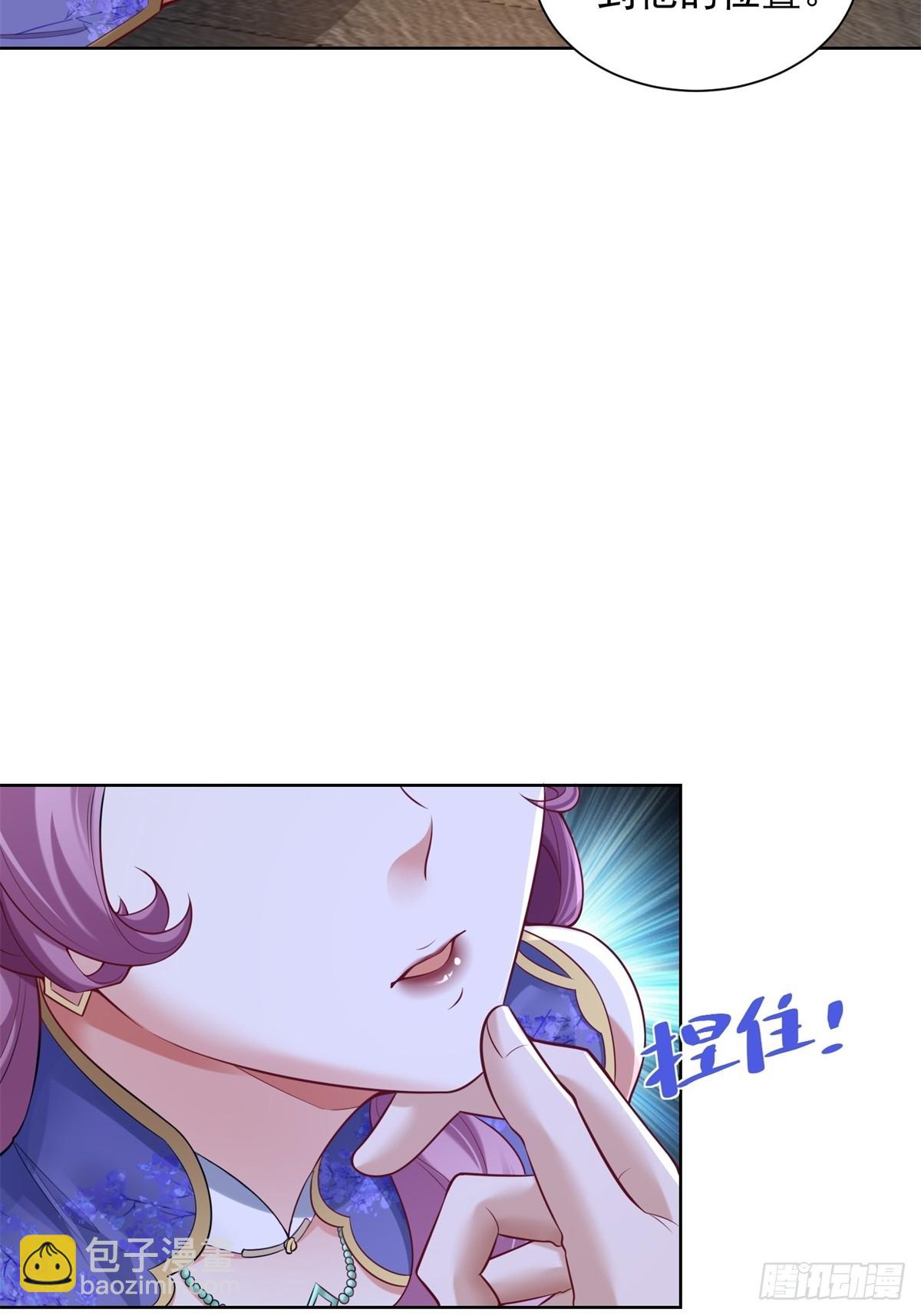 第40话 强制契约-第42话