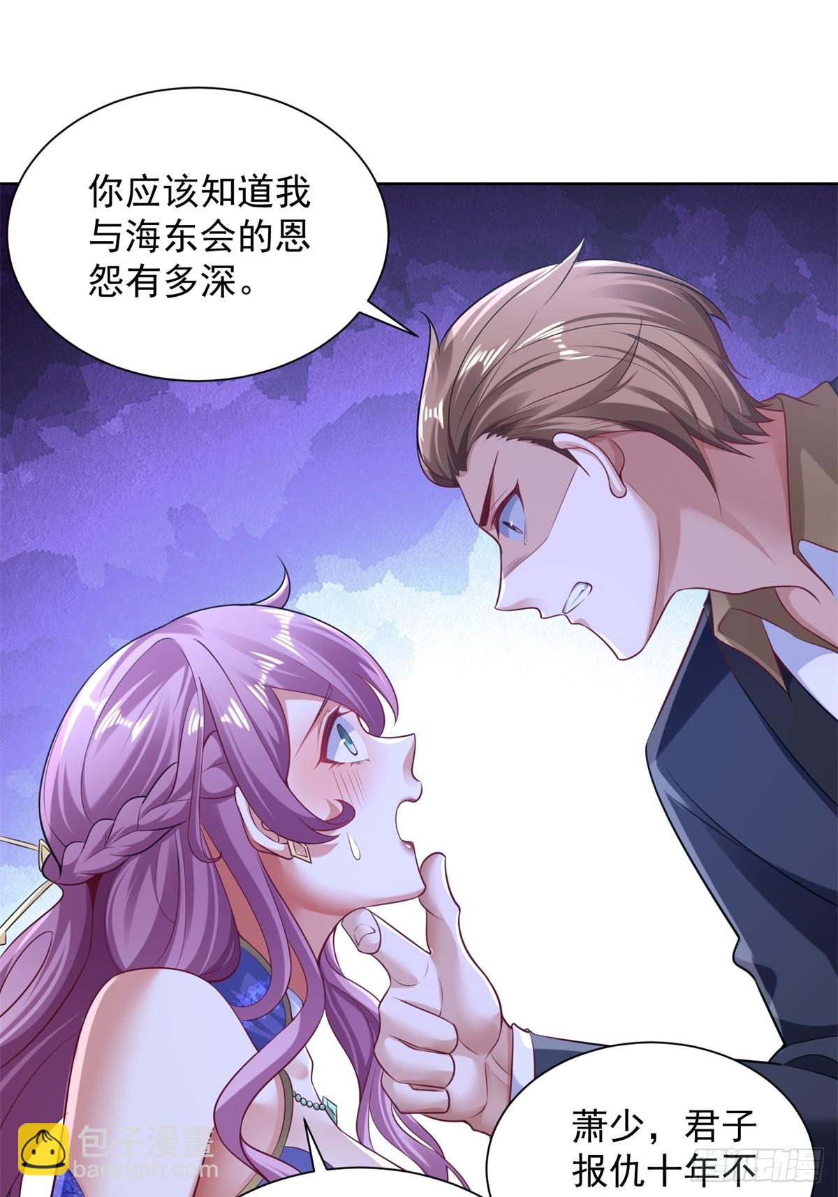 第40话 强制契约-第42话