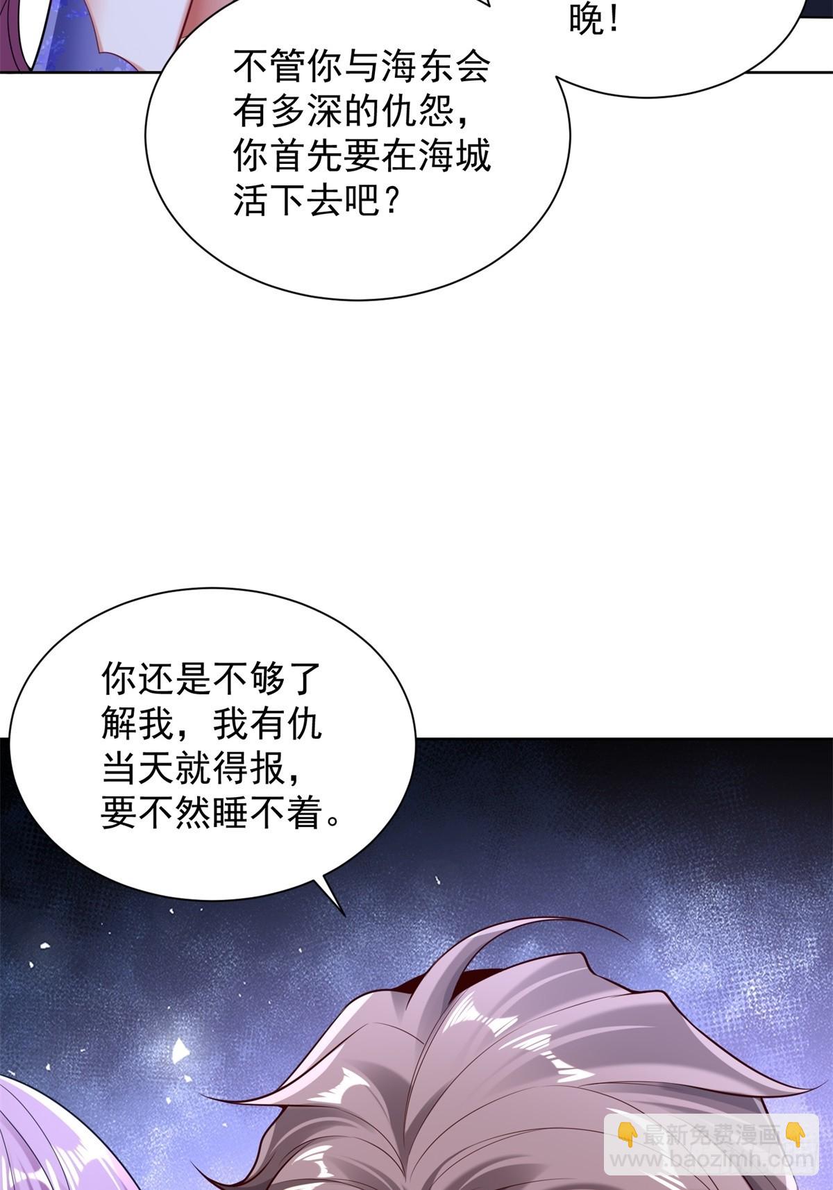 第40话 强制契约-第42话