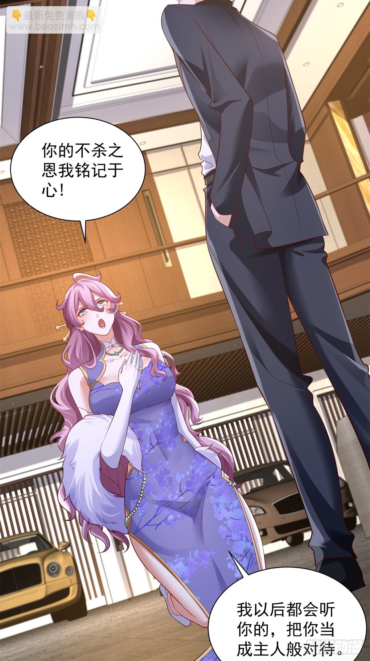 第40话 强制契约-第42话