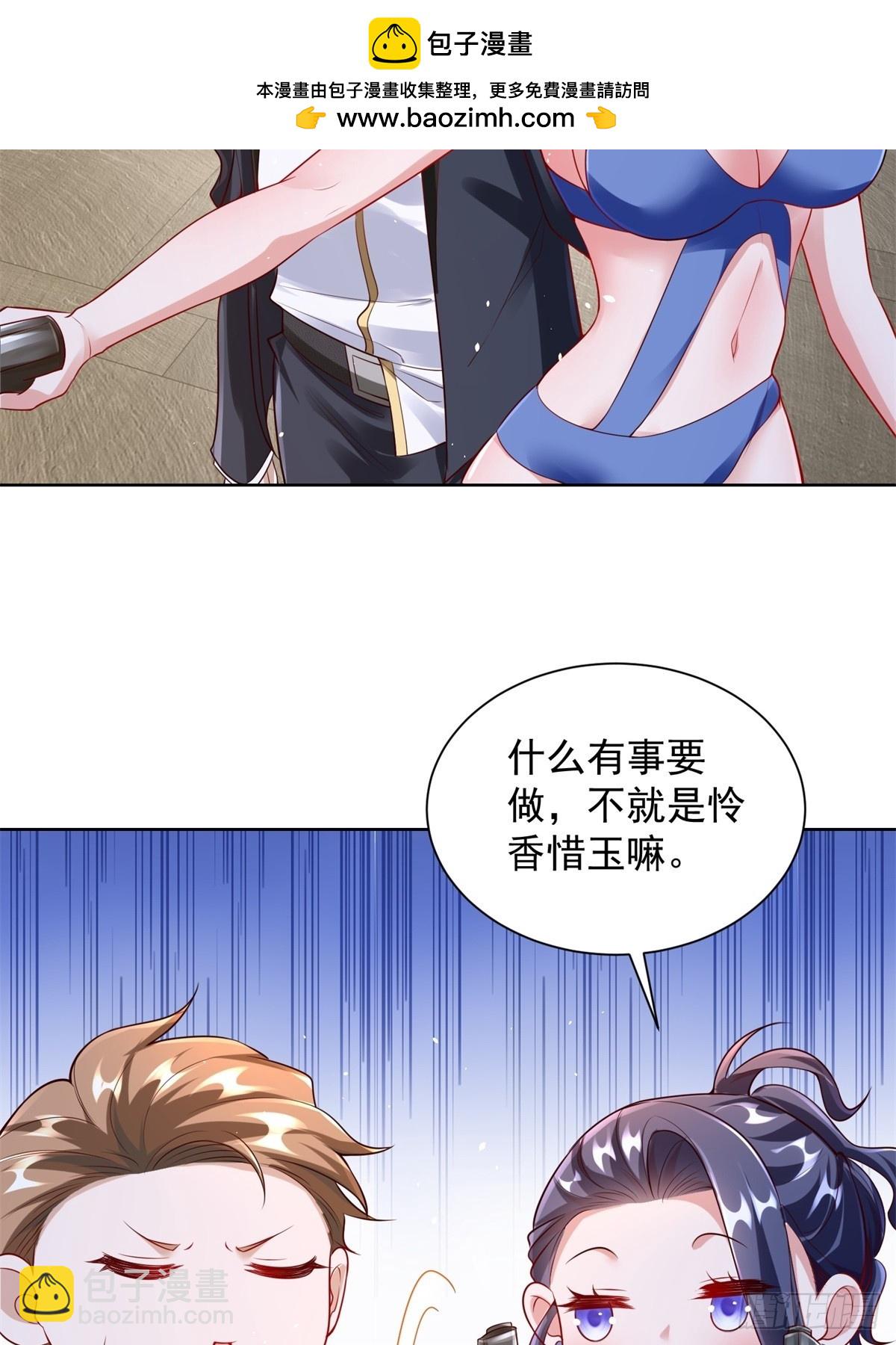 第40话 强制契约-第42话