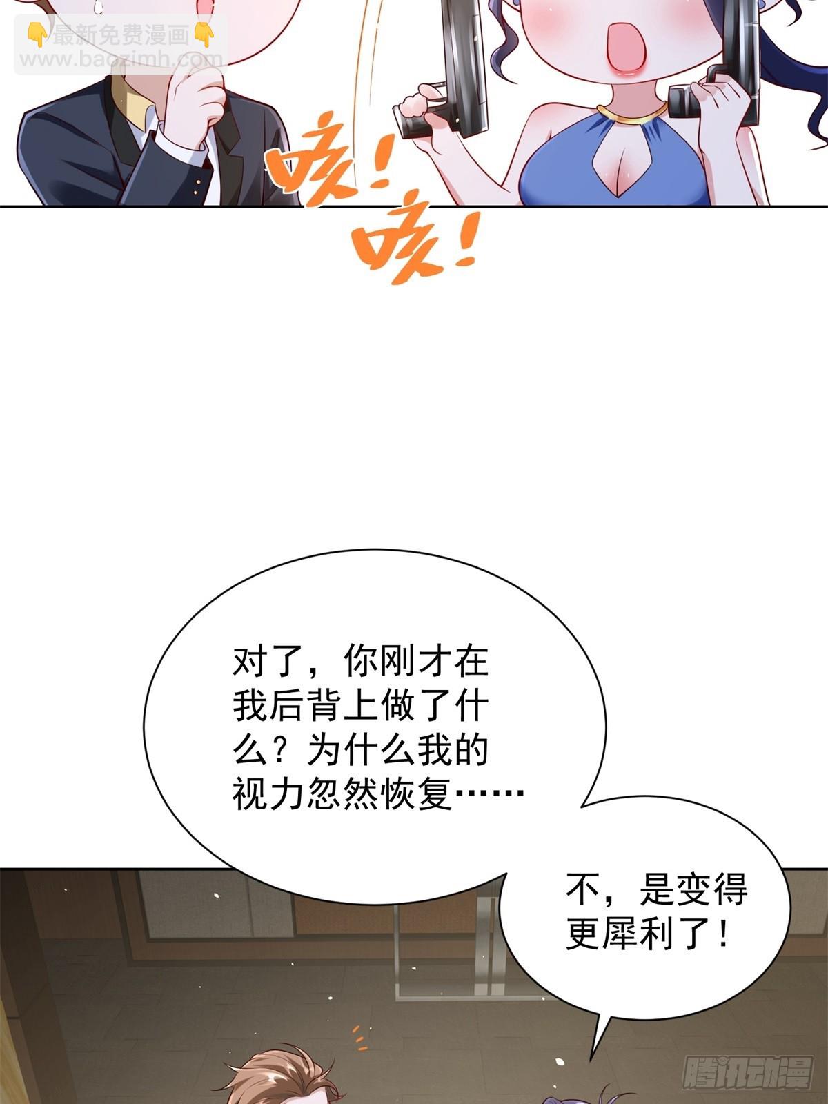 第40话 强制契约-第42话