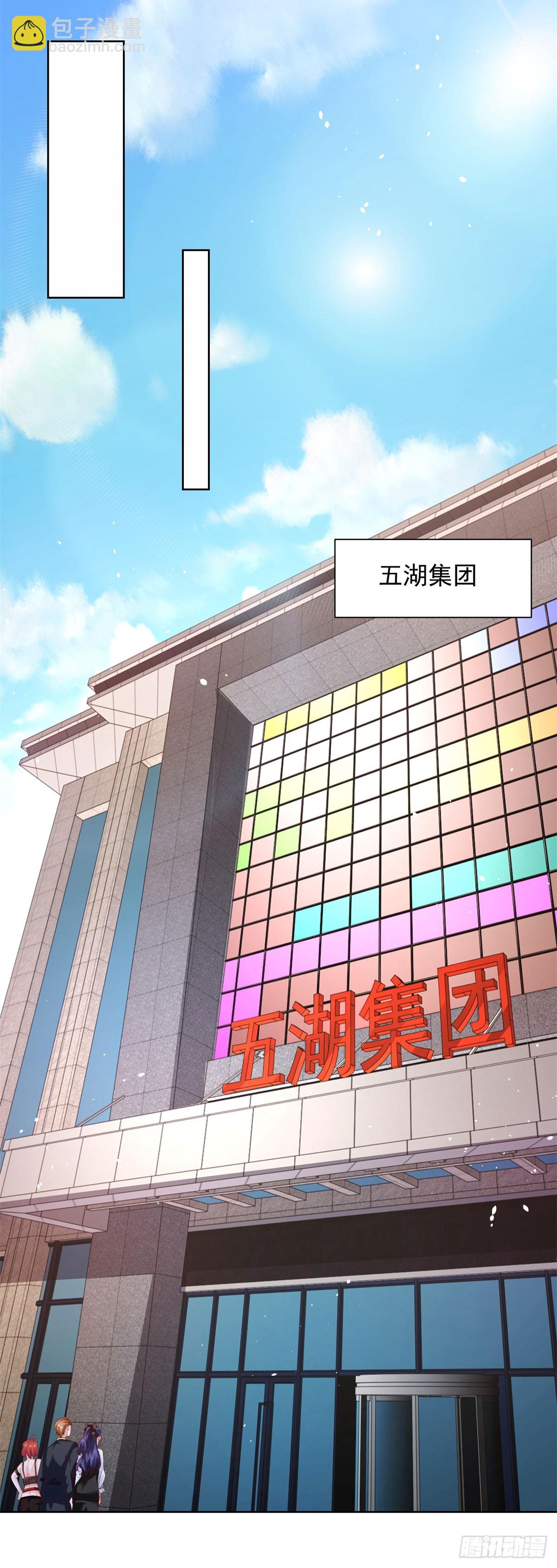 第42话 老赖-第44话