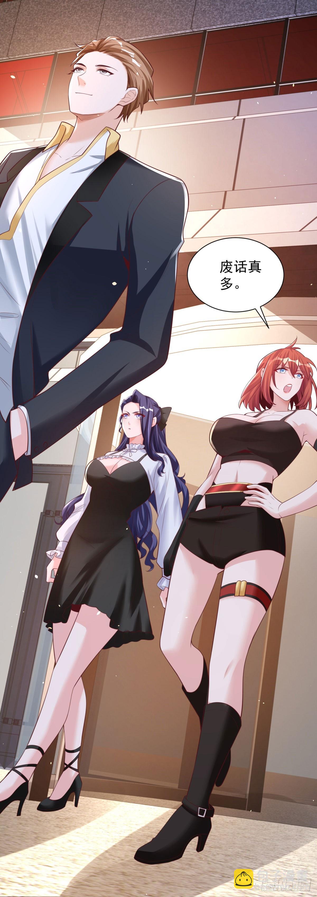 第42话 老赖-第44话