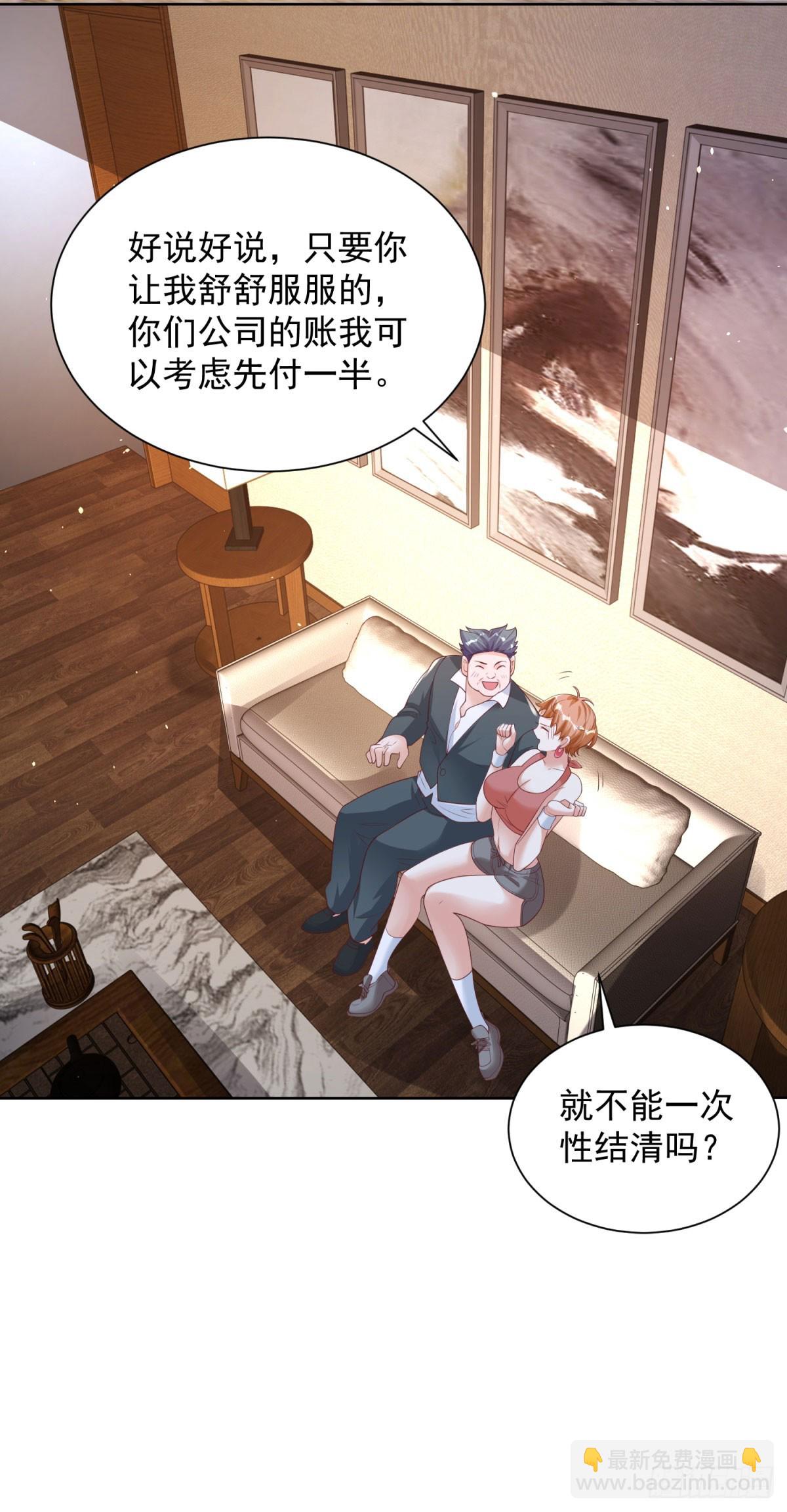 第42话 老赖-第44话