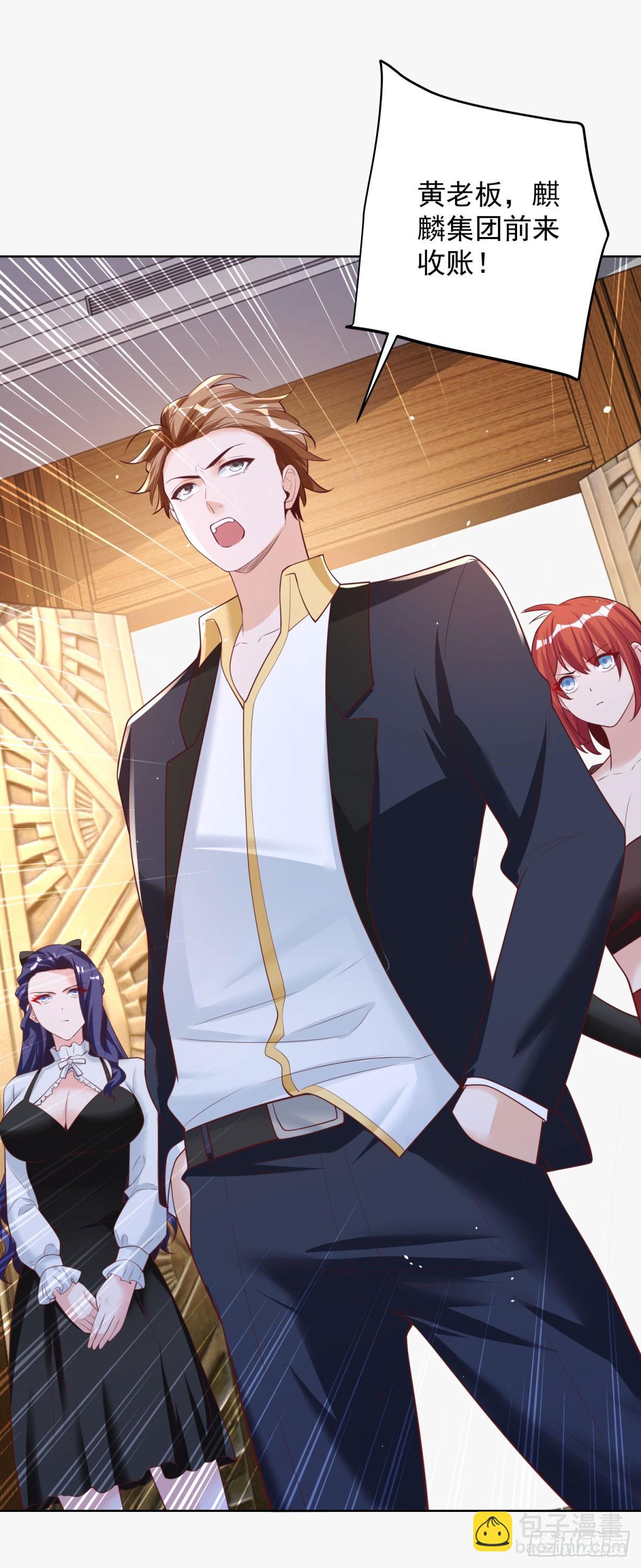 第42话 老赖-第44话